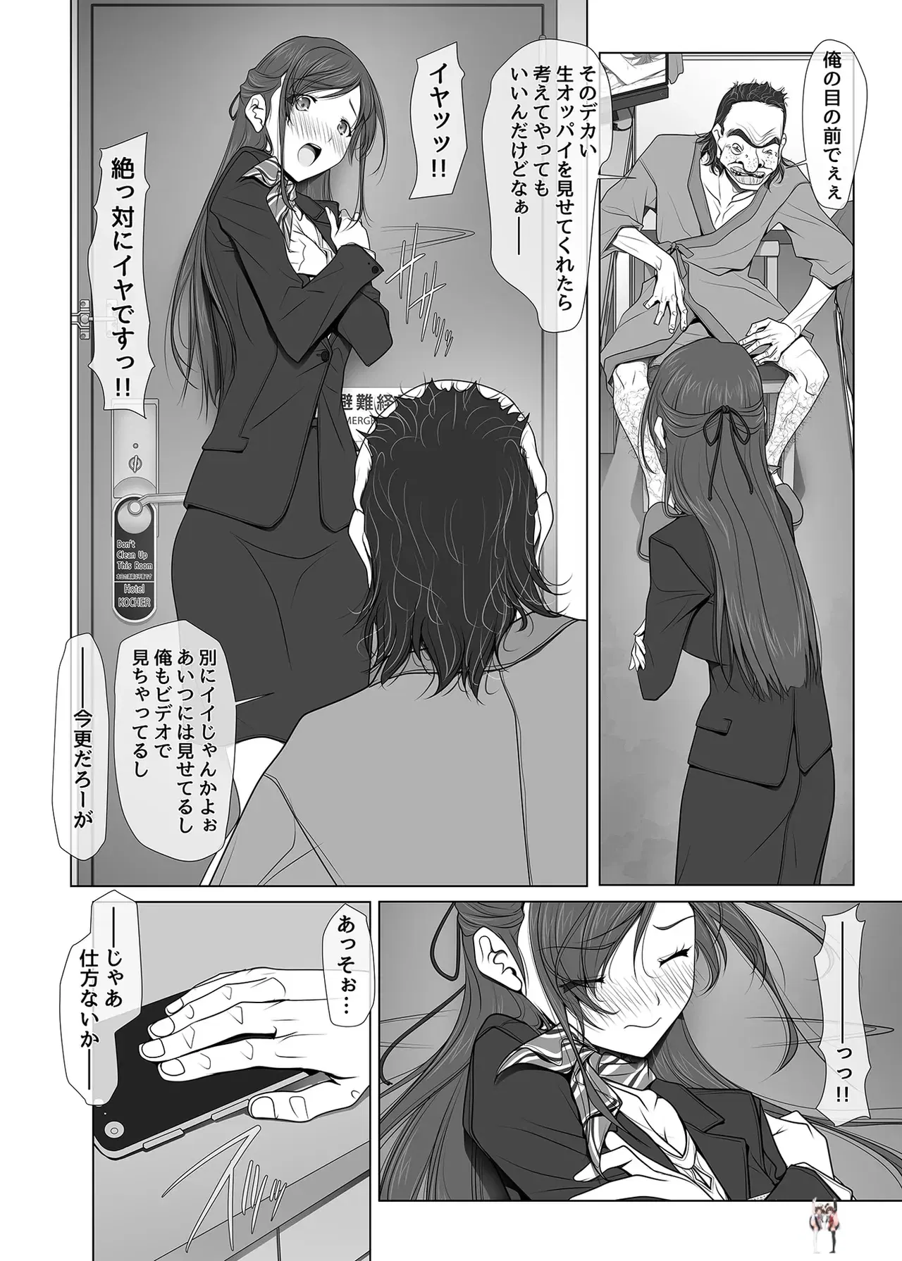 Image #26
