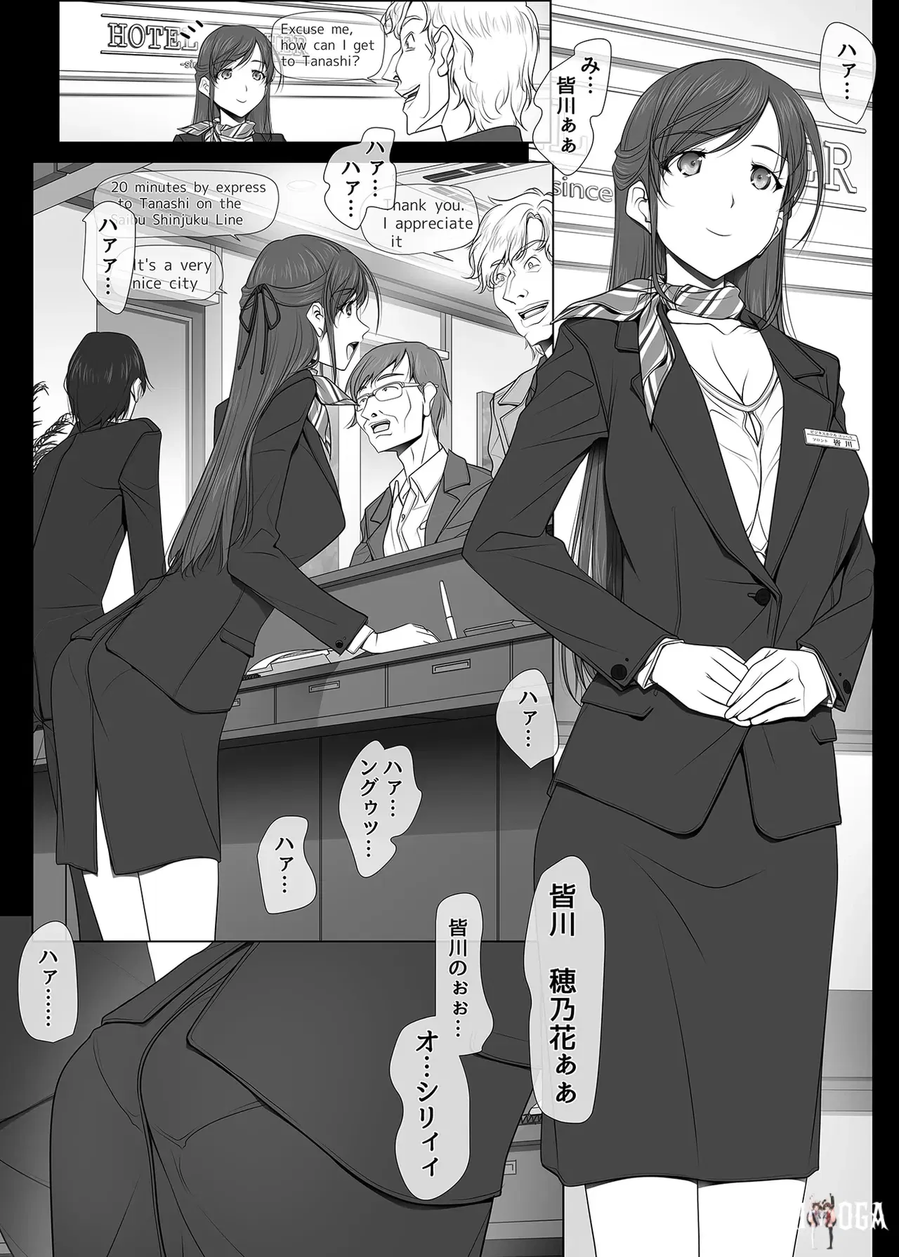 Image #5