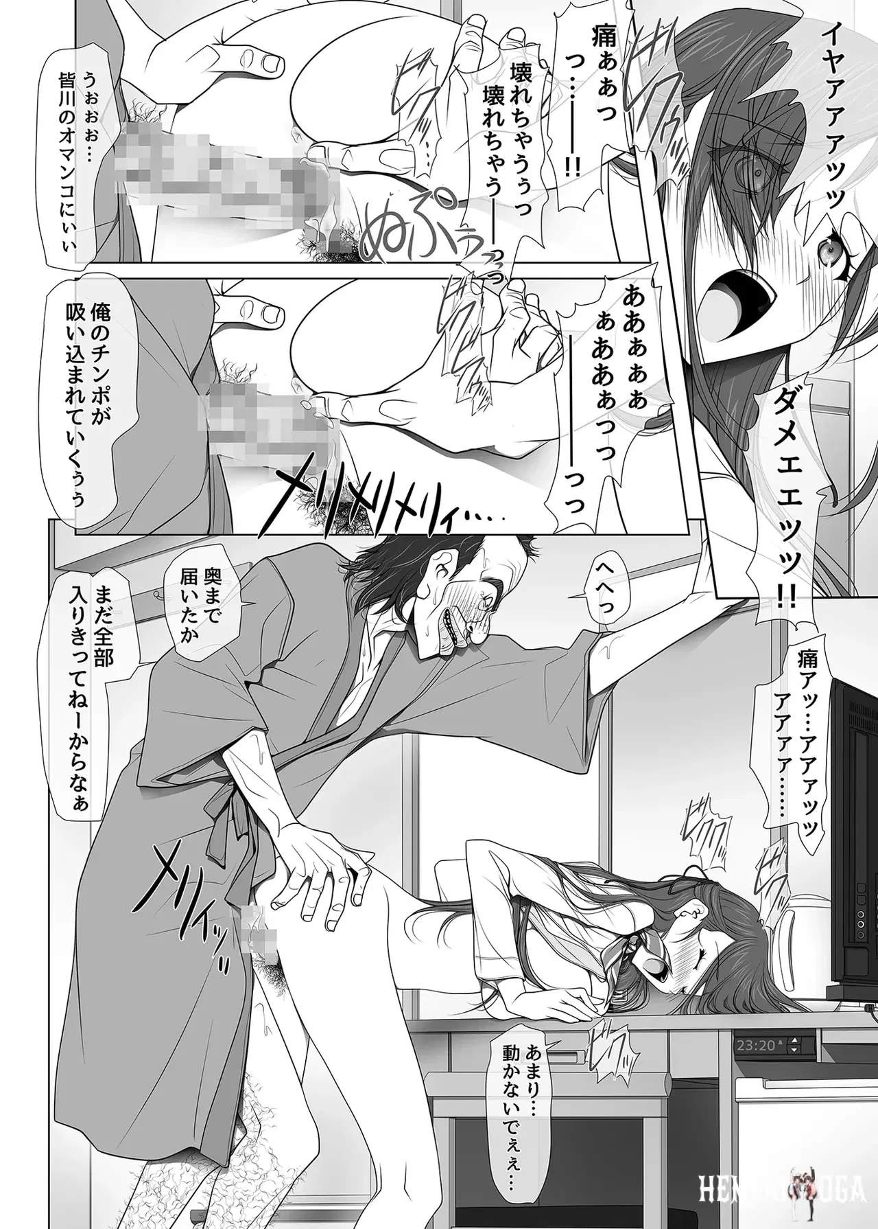 Image #52