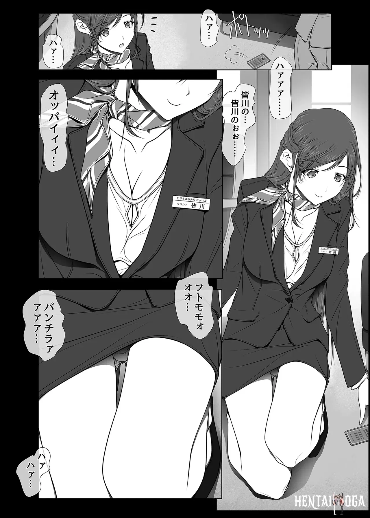 Image #6