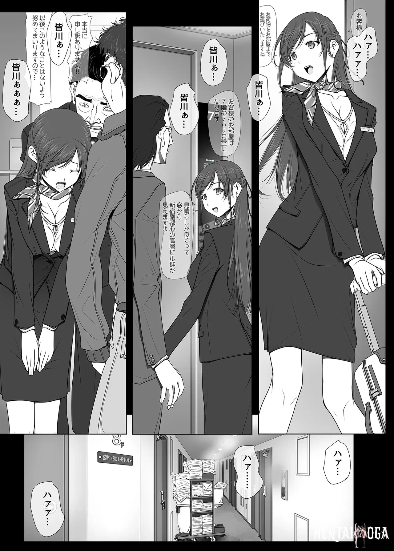 Image #7