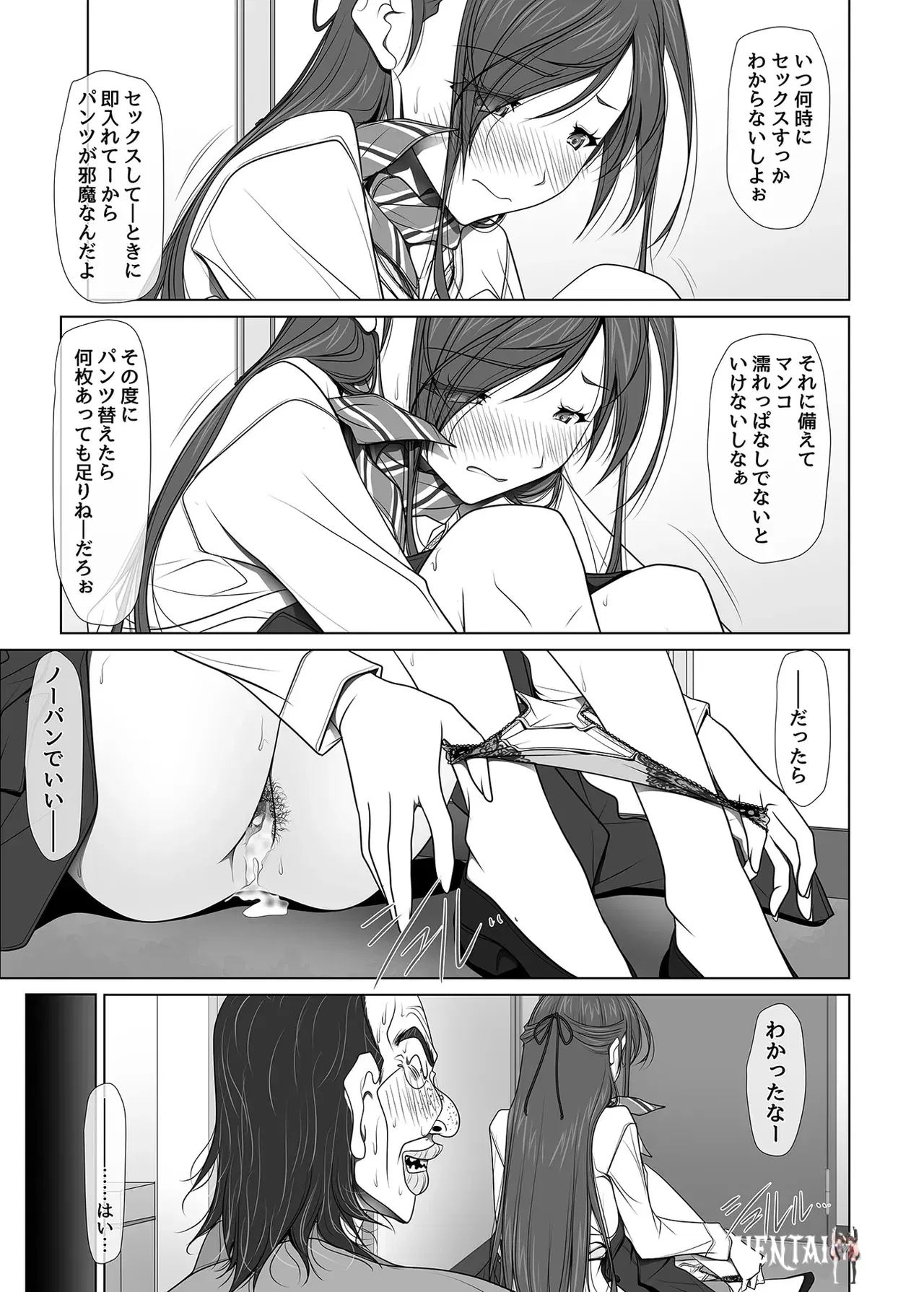 Image #71