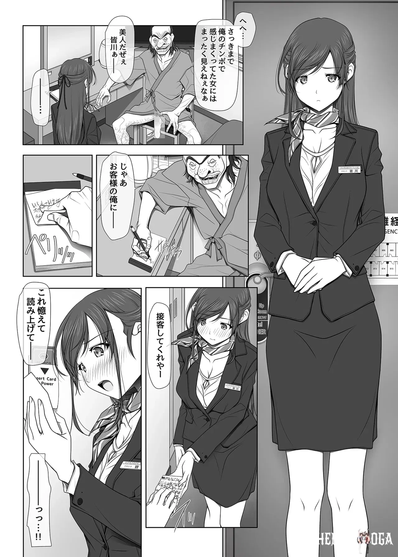 Image #72