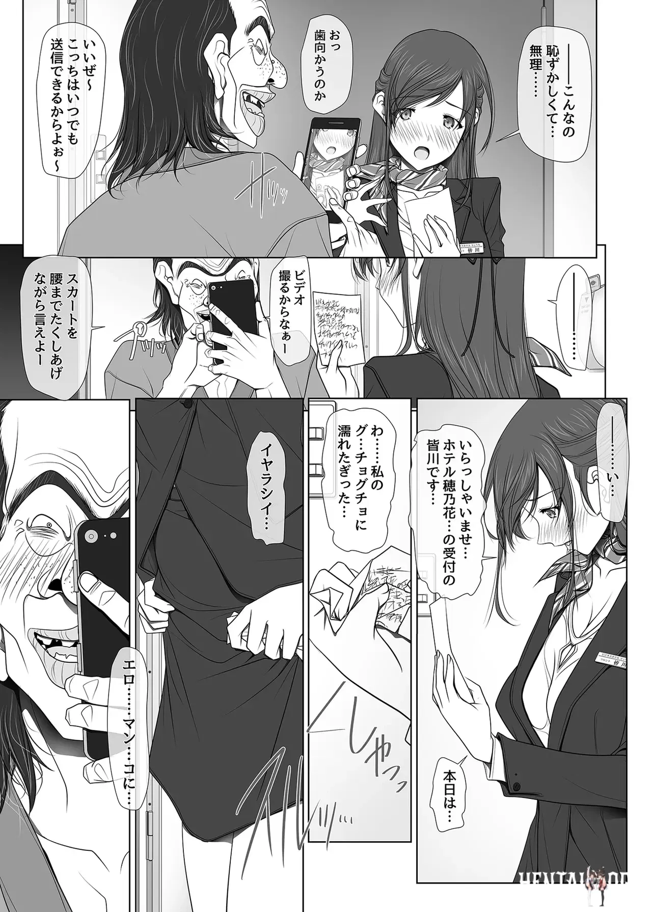 Image #73
