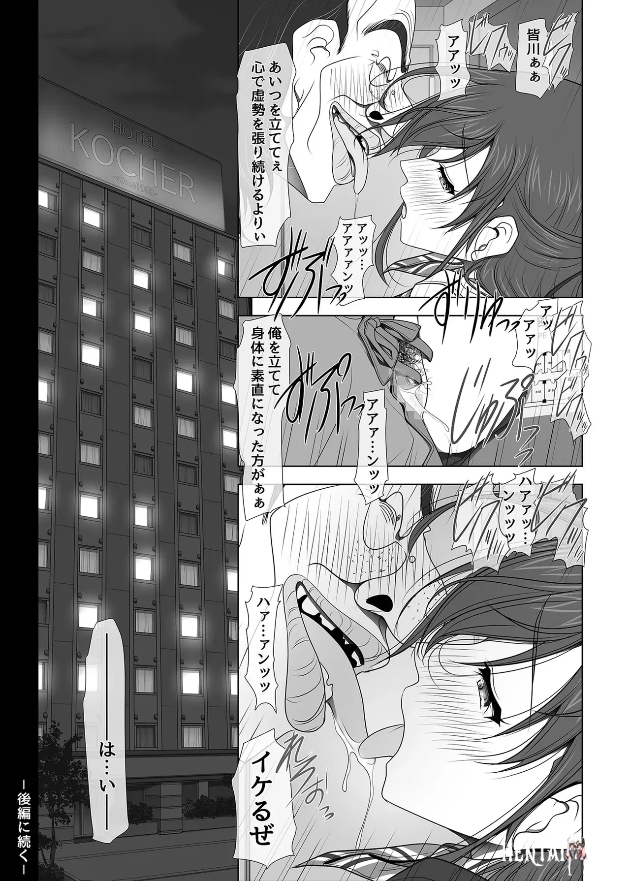 Image #77