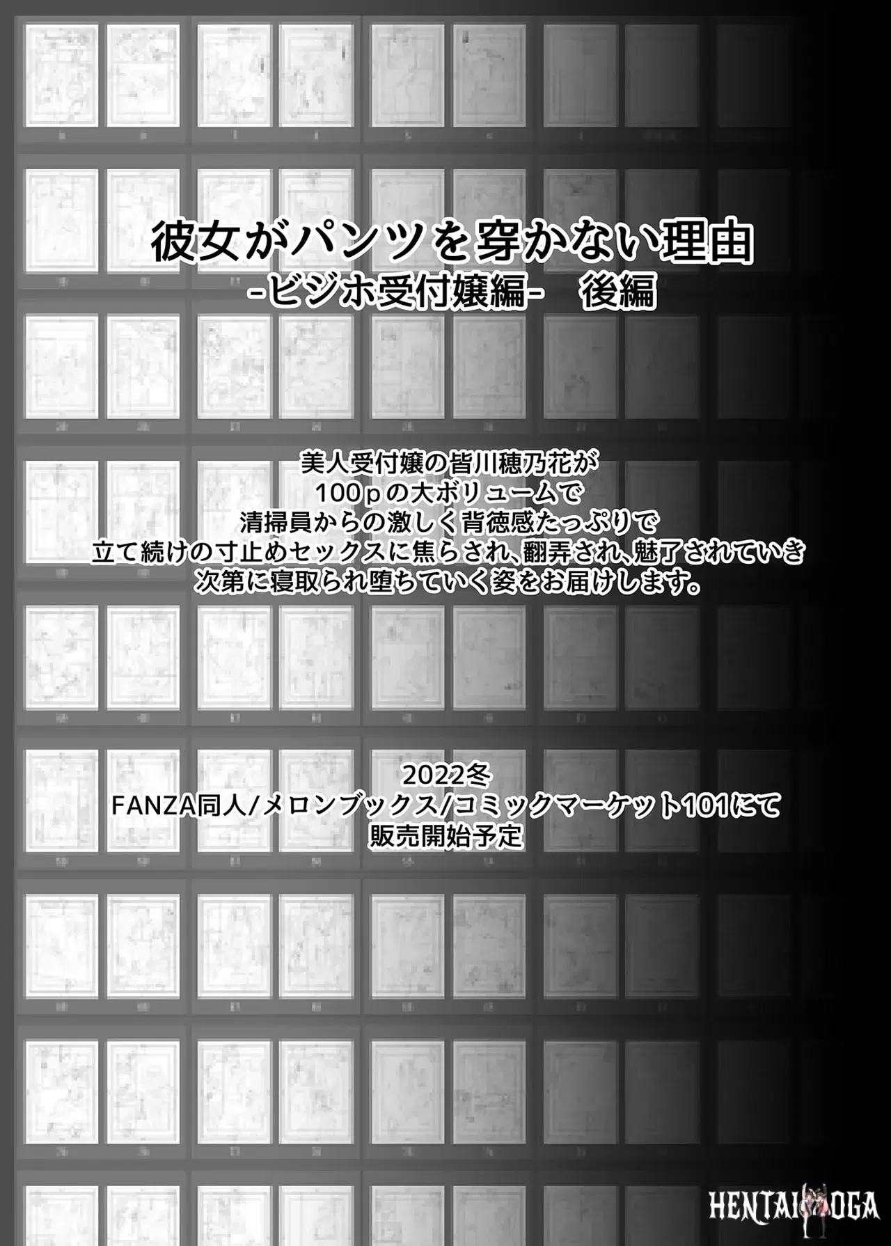 Image #79
