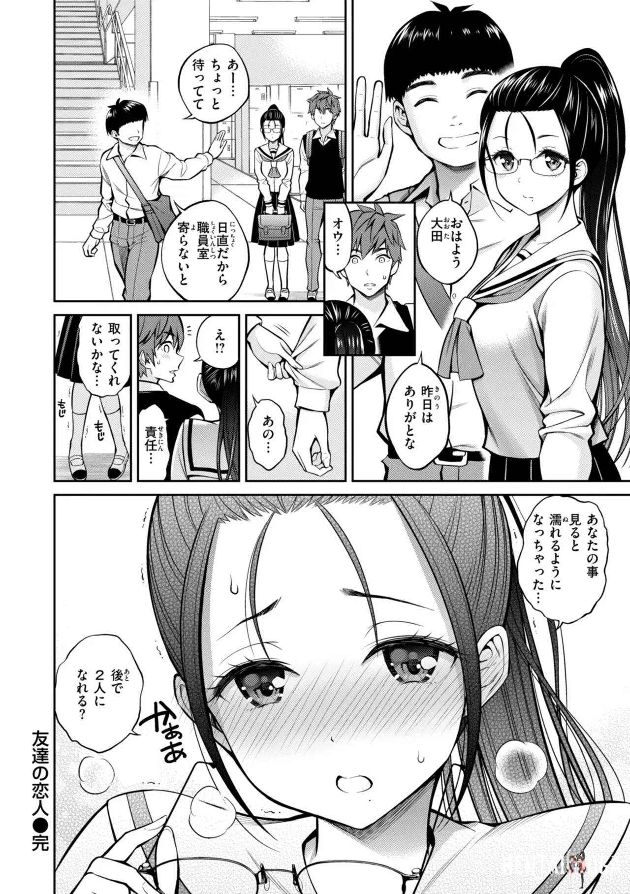 Image #104