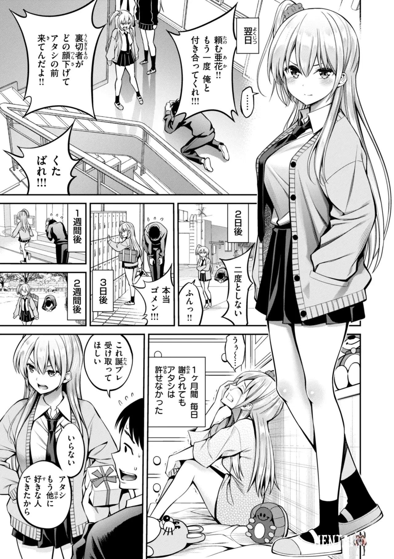 Image #107
