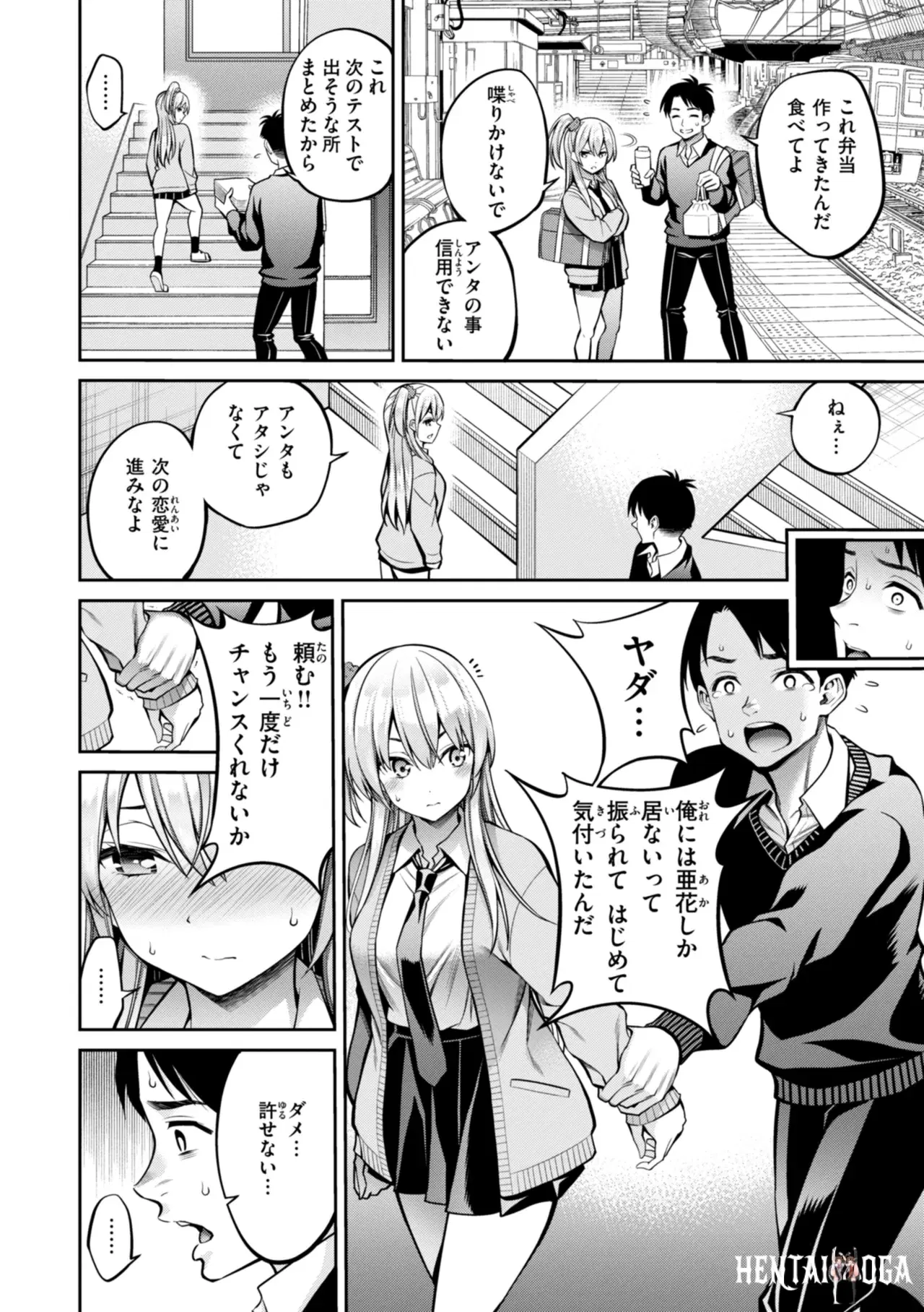Image #108
