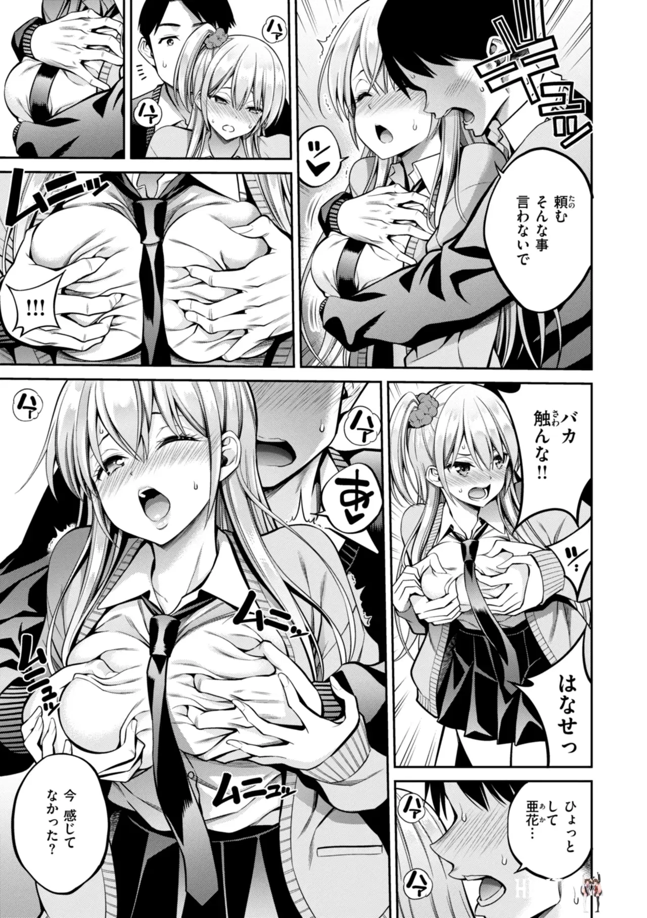 Image #109