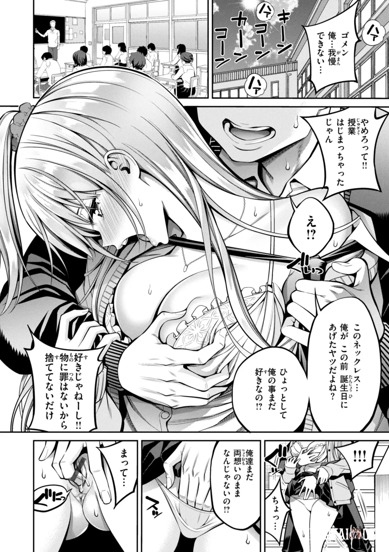 Image #110