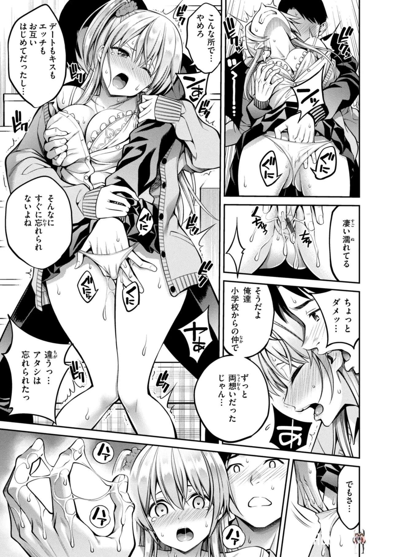 Image #111