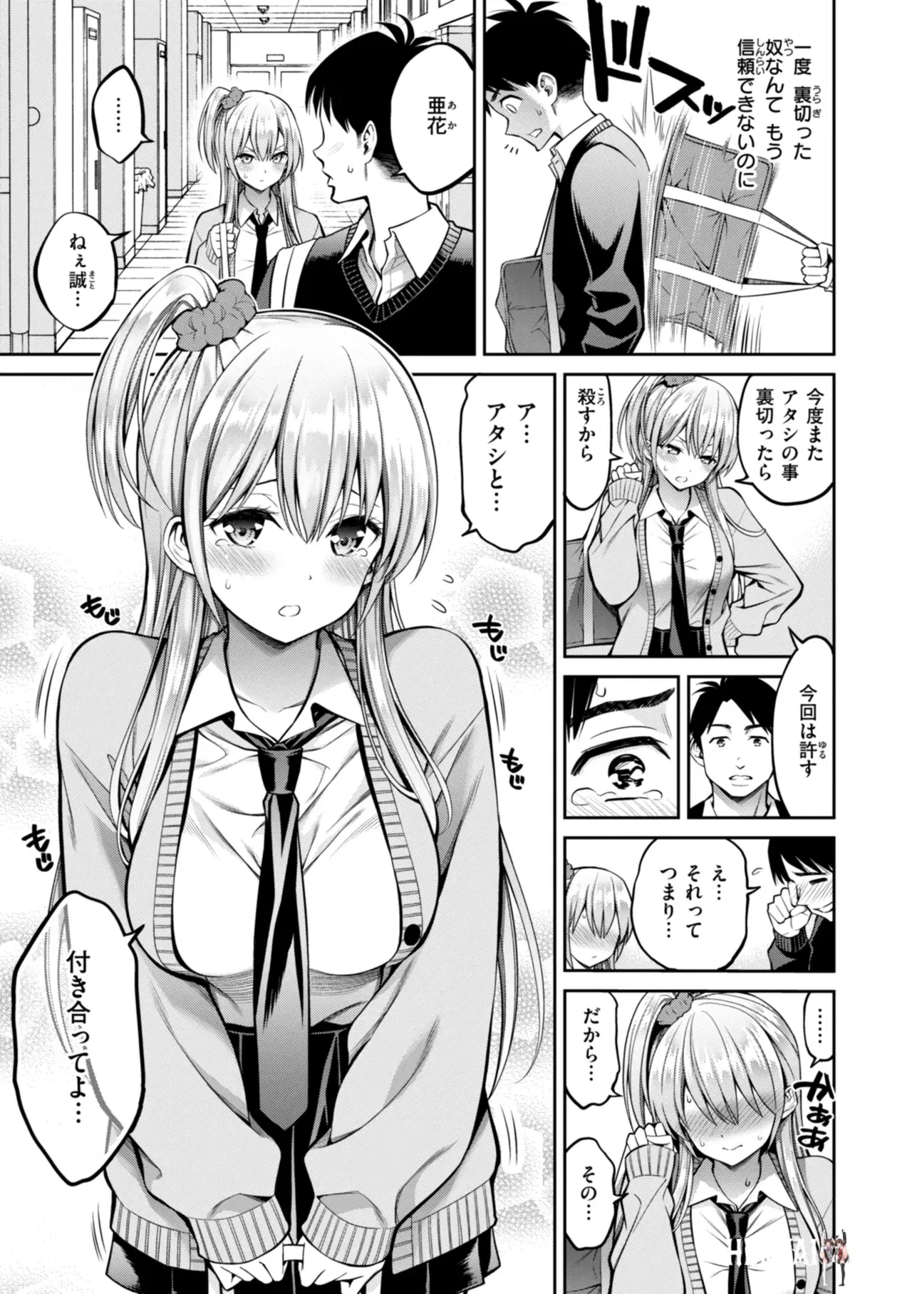 Image #121