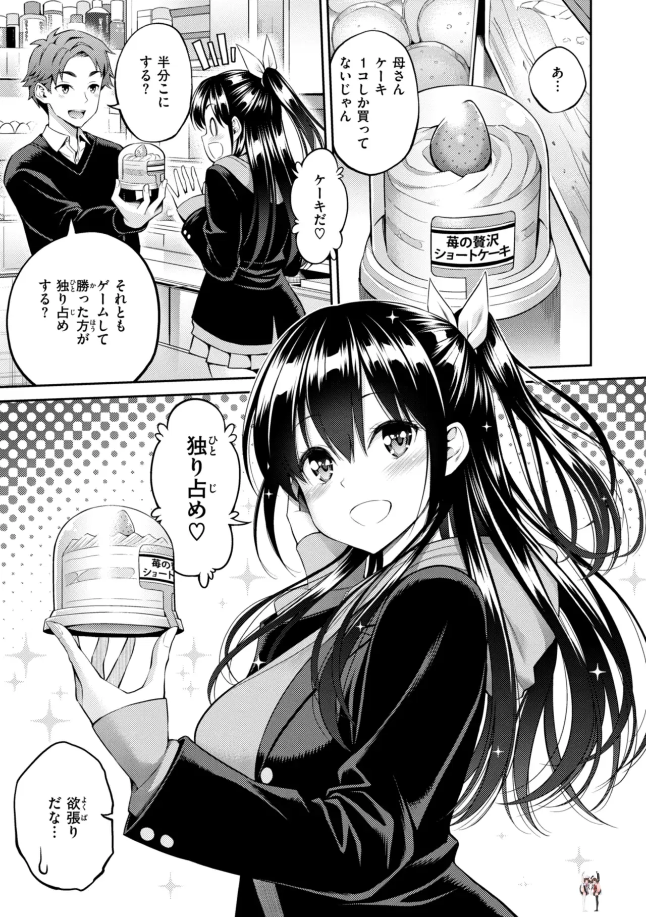 Image #129
