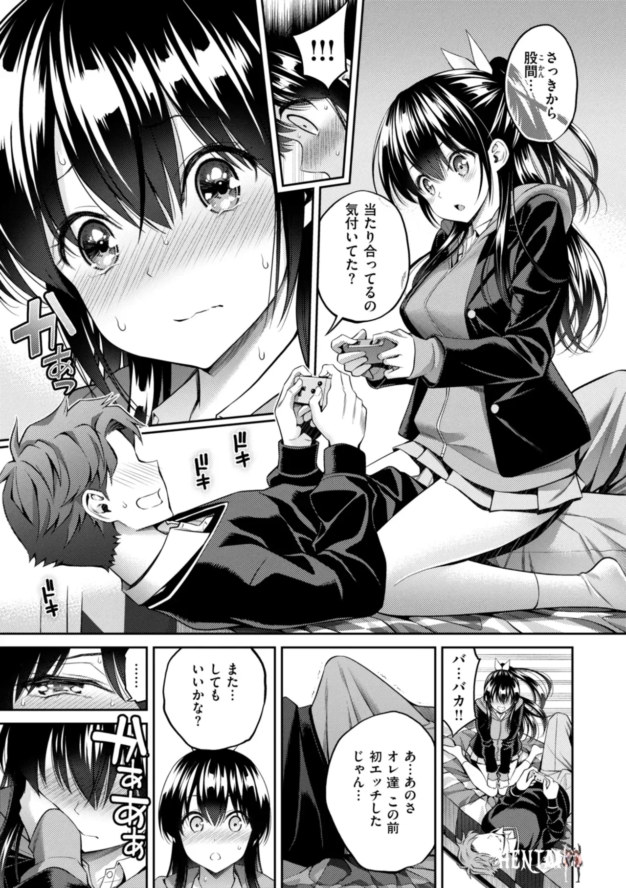 Image #133
