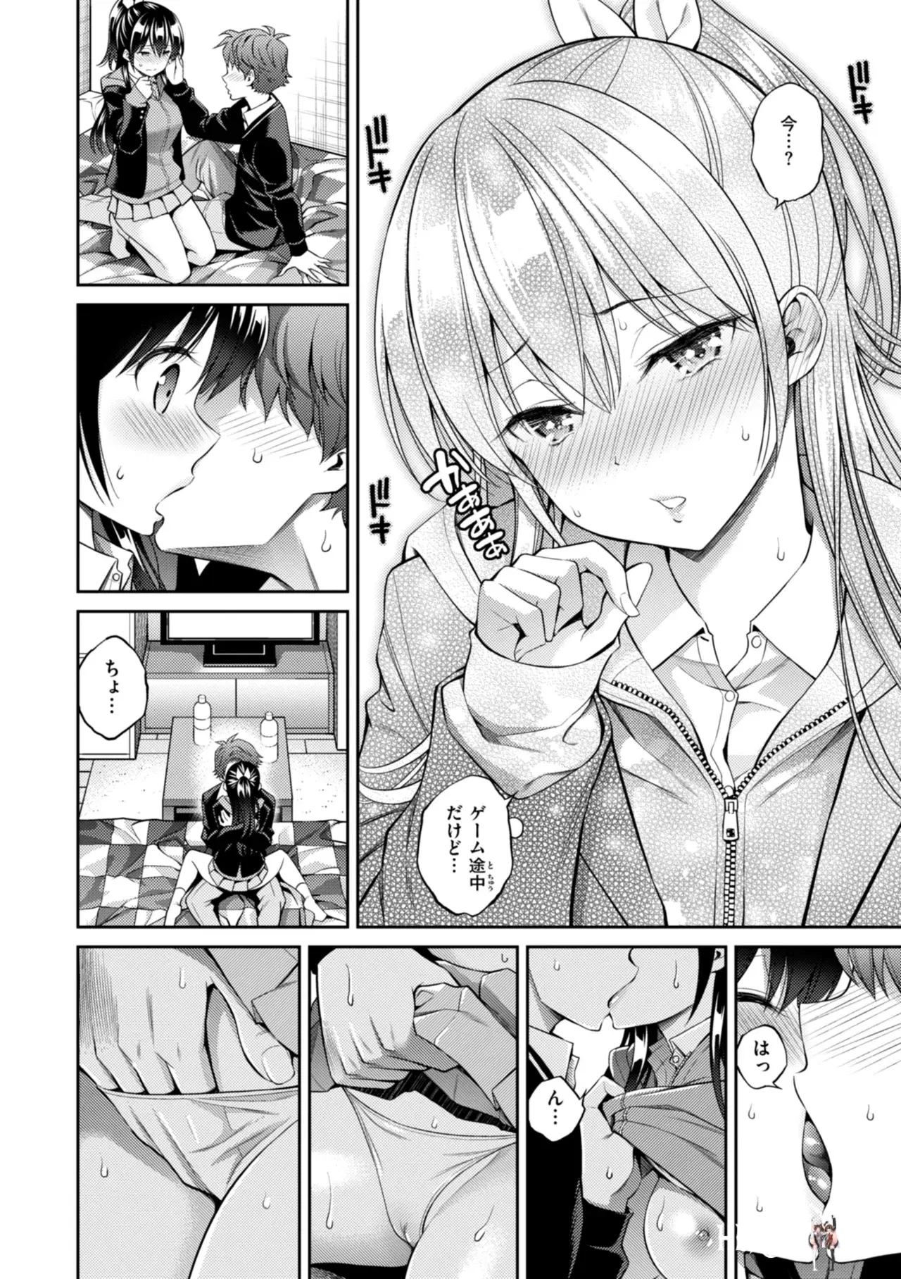 Image #134
