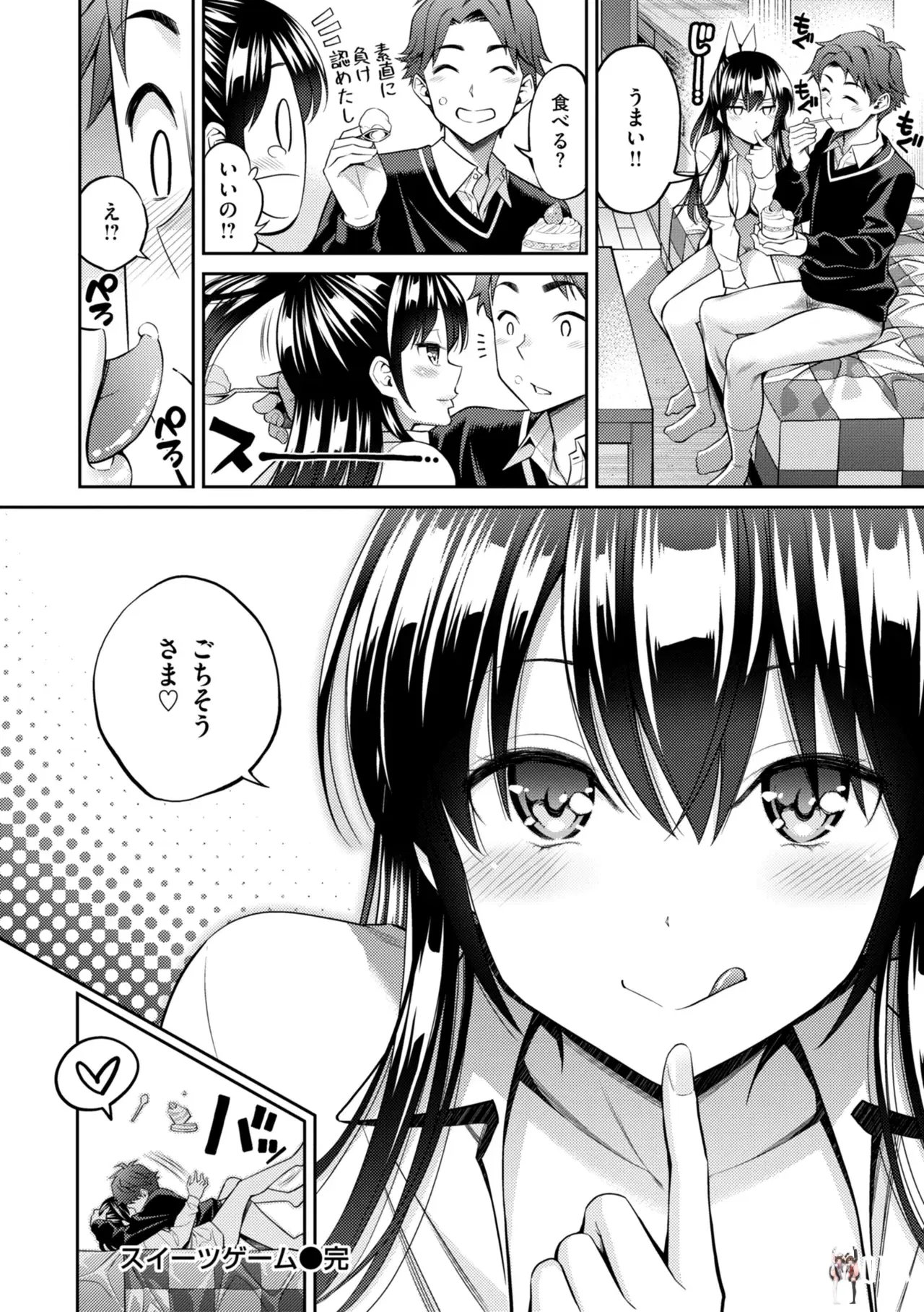 Image #152