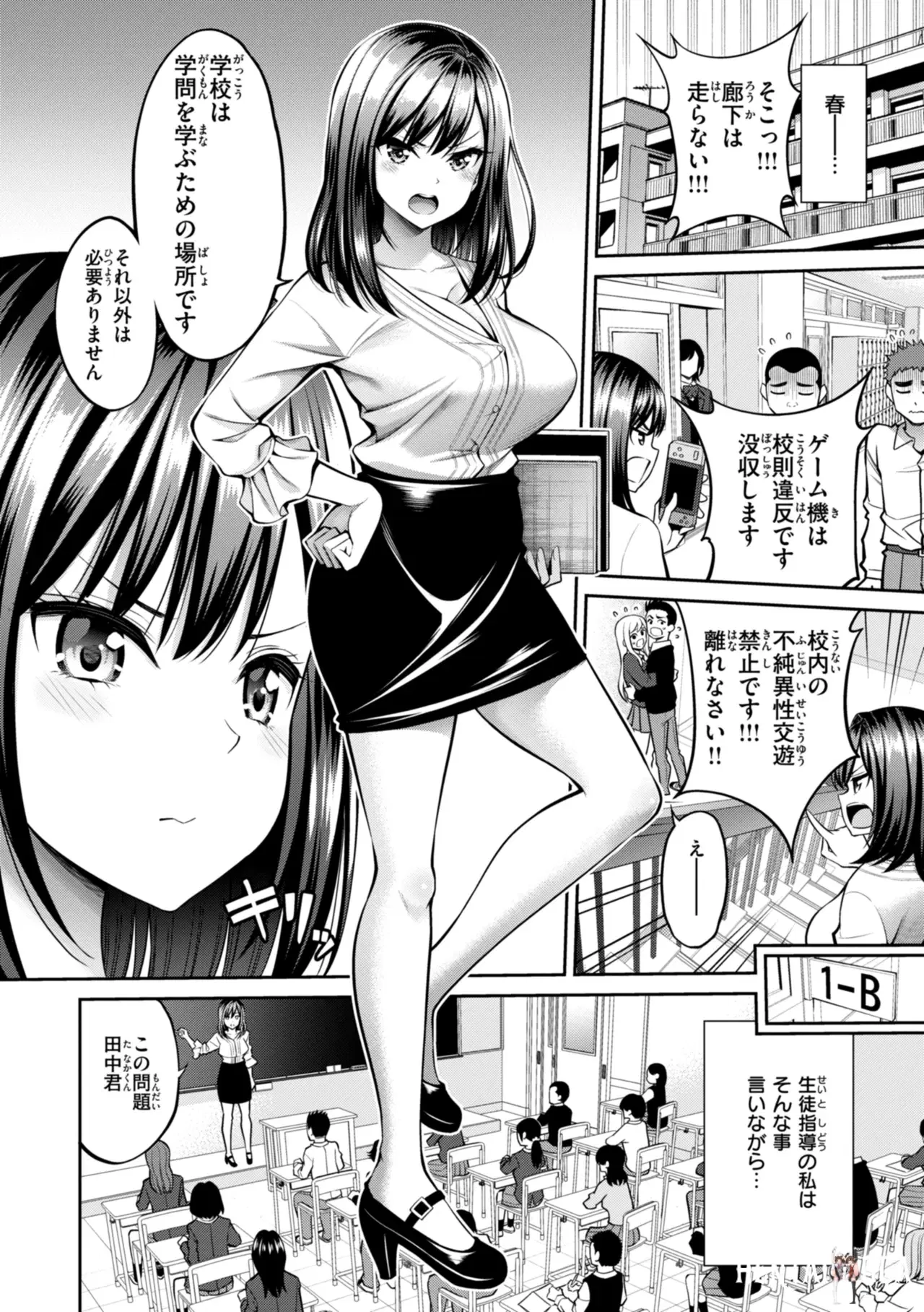 Image #154