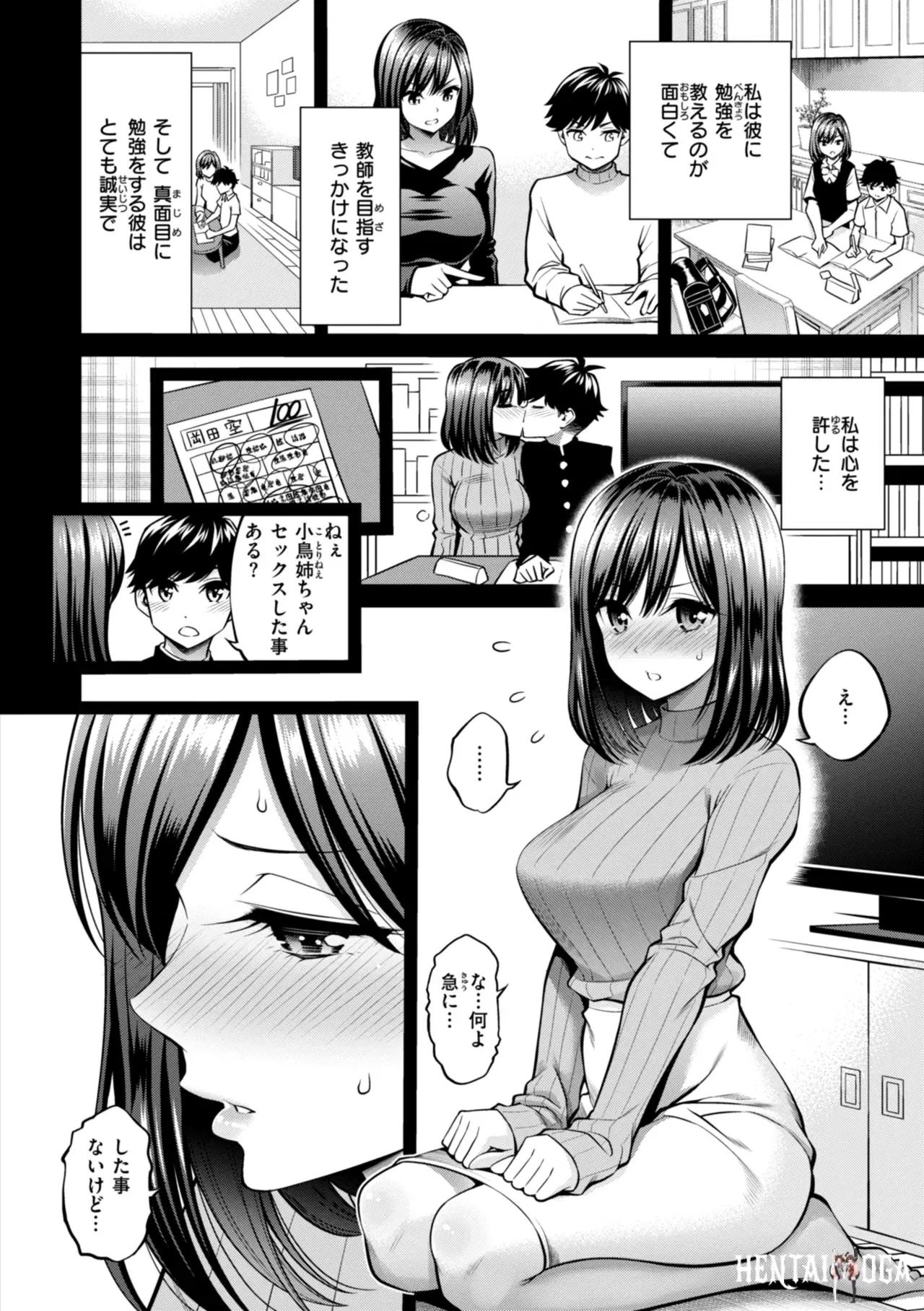 Image #158