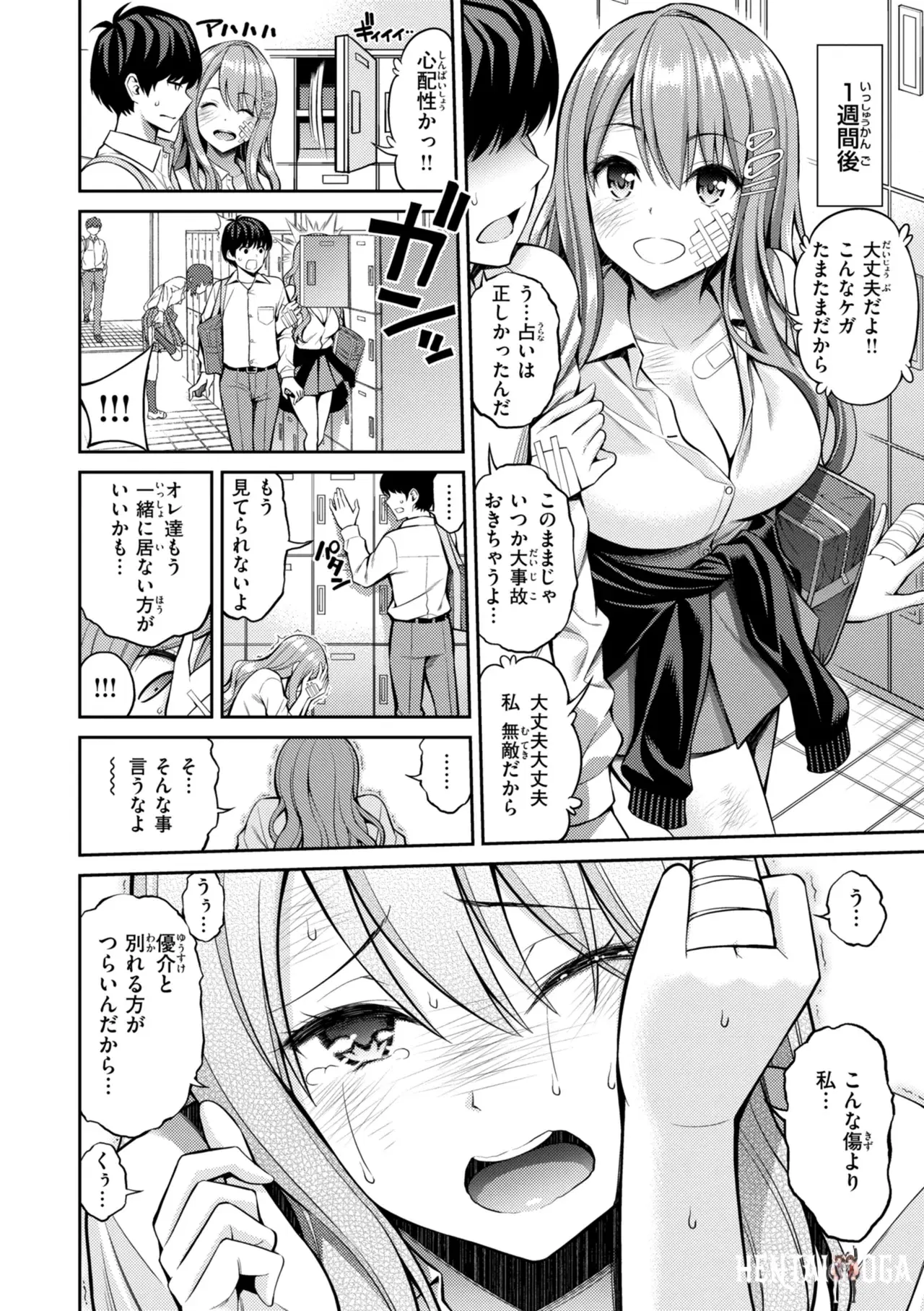 Image #32