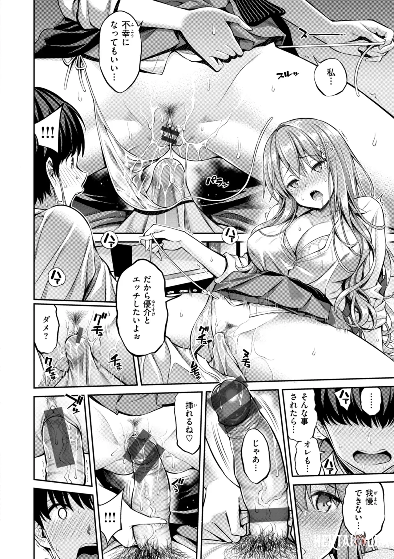 Image #44