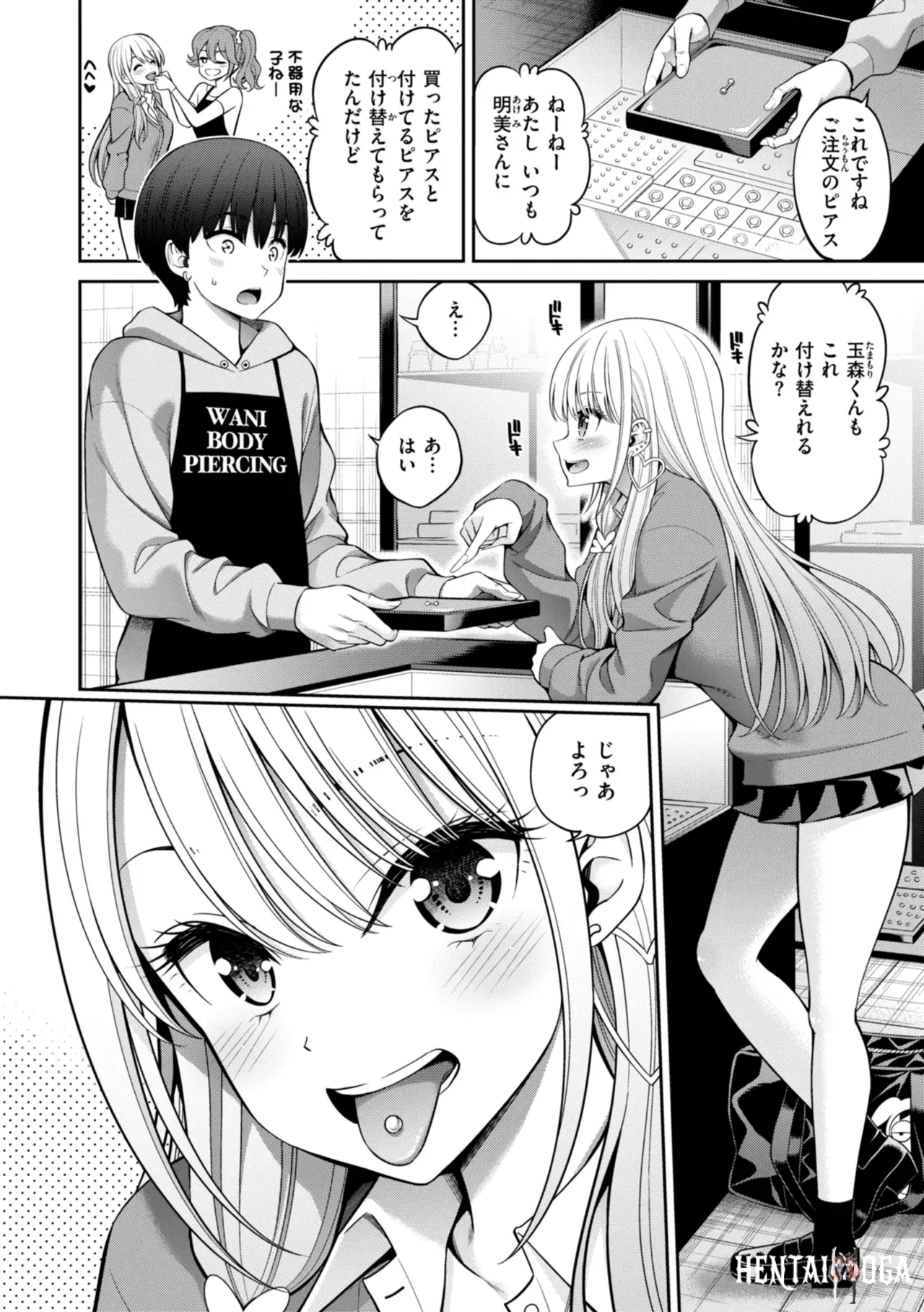 Image #58