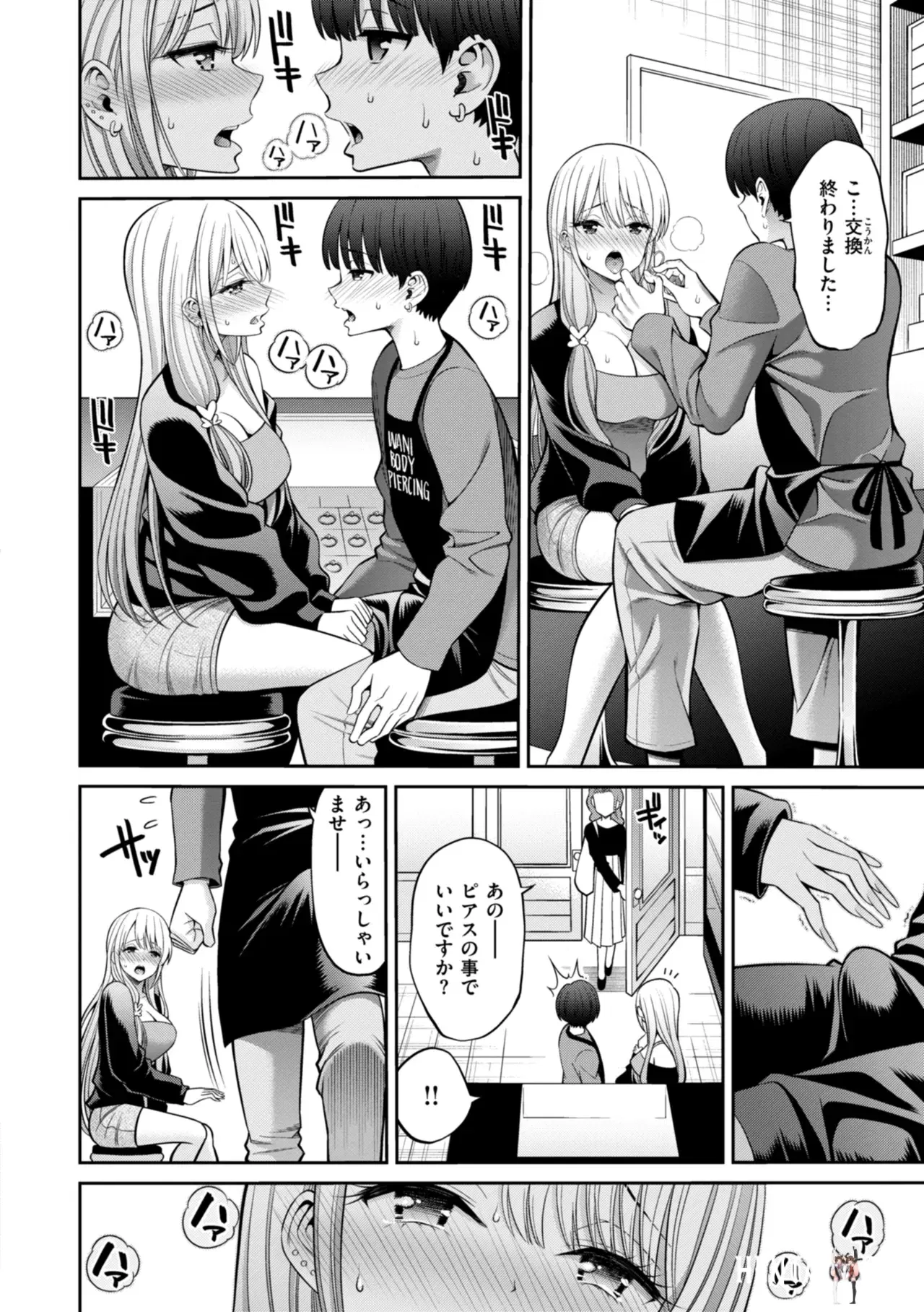 Image #62