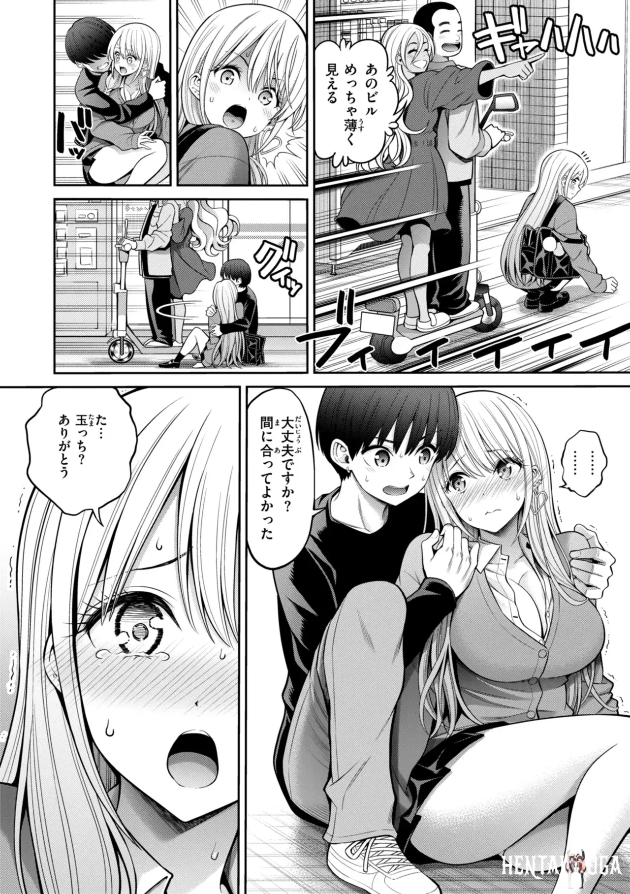 Image #64