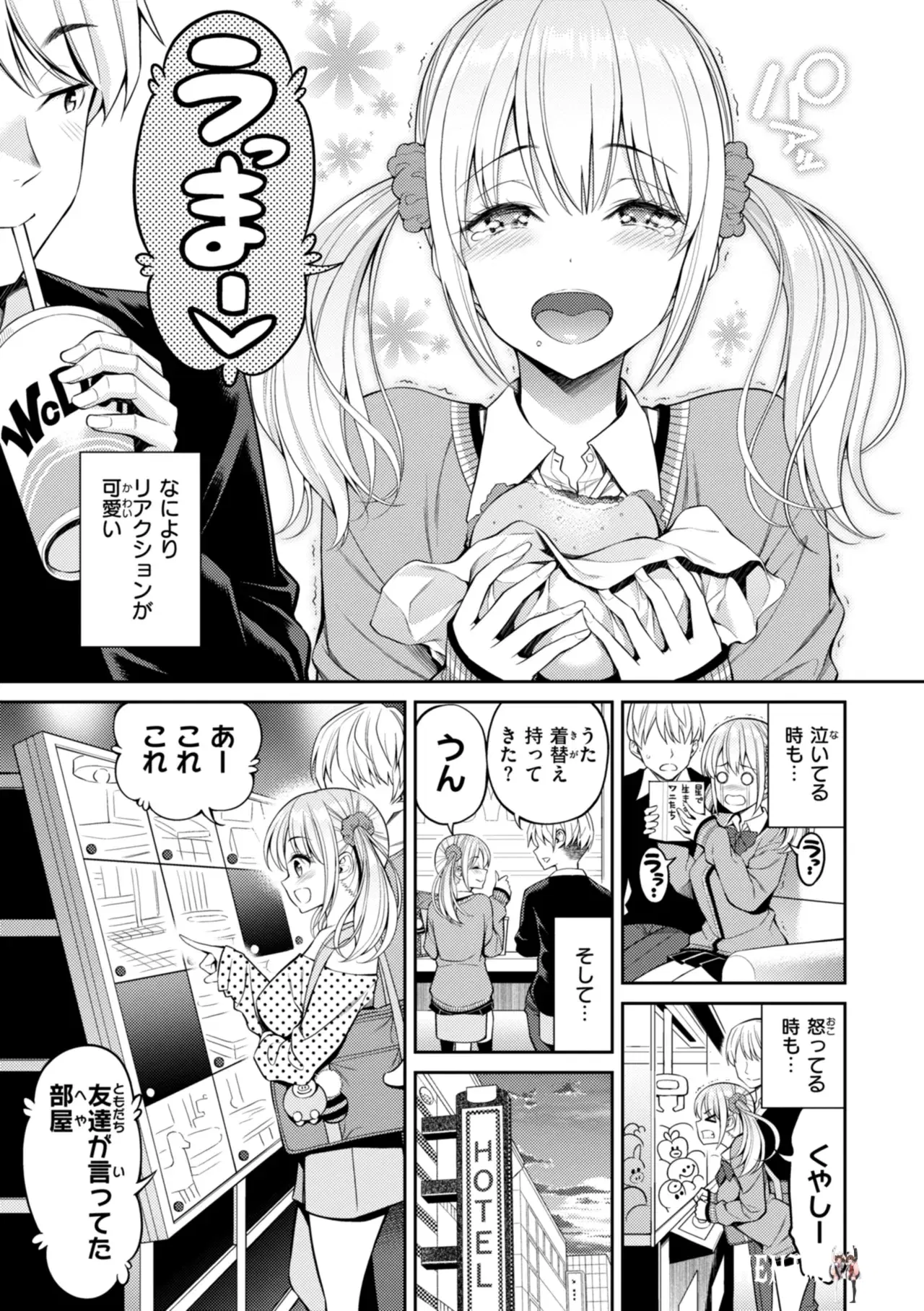 Image #7