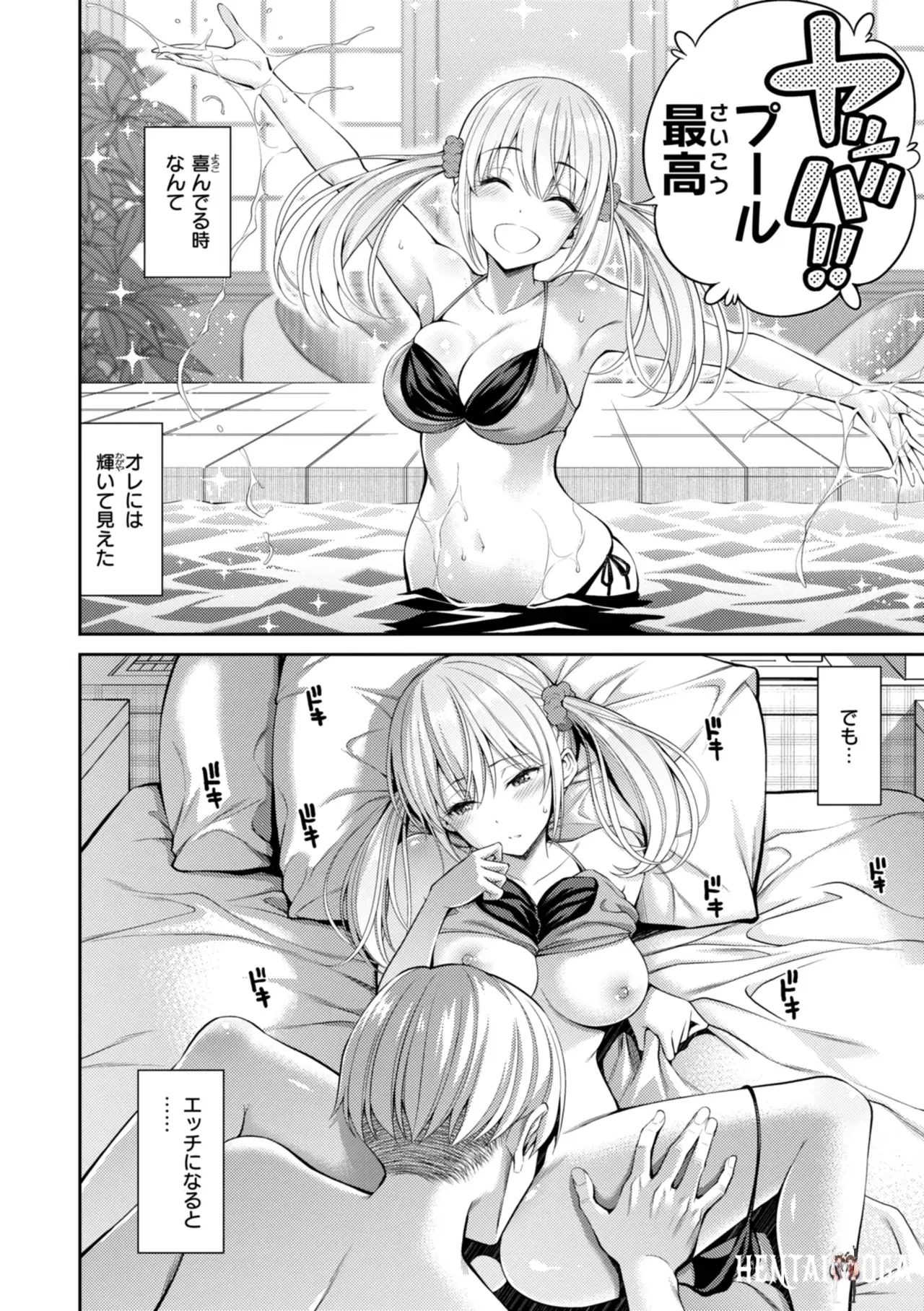 Image #8