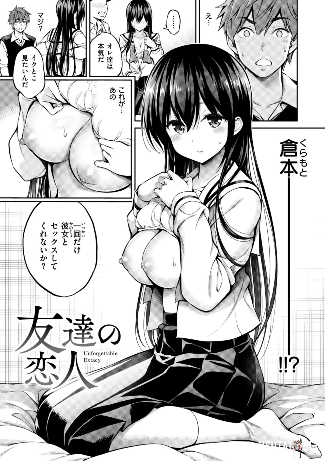 Image #83
