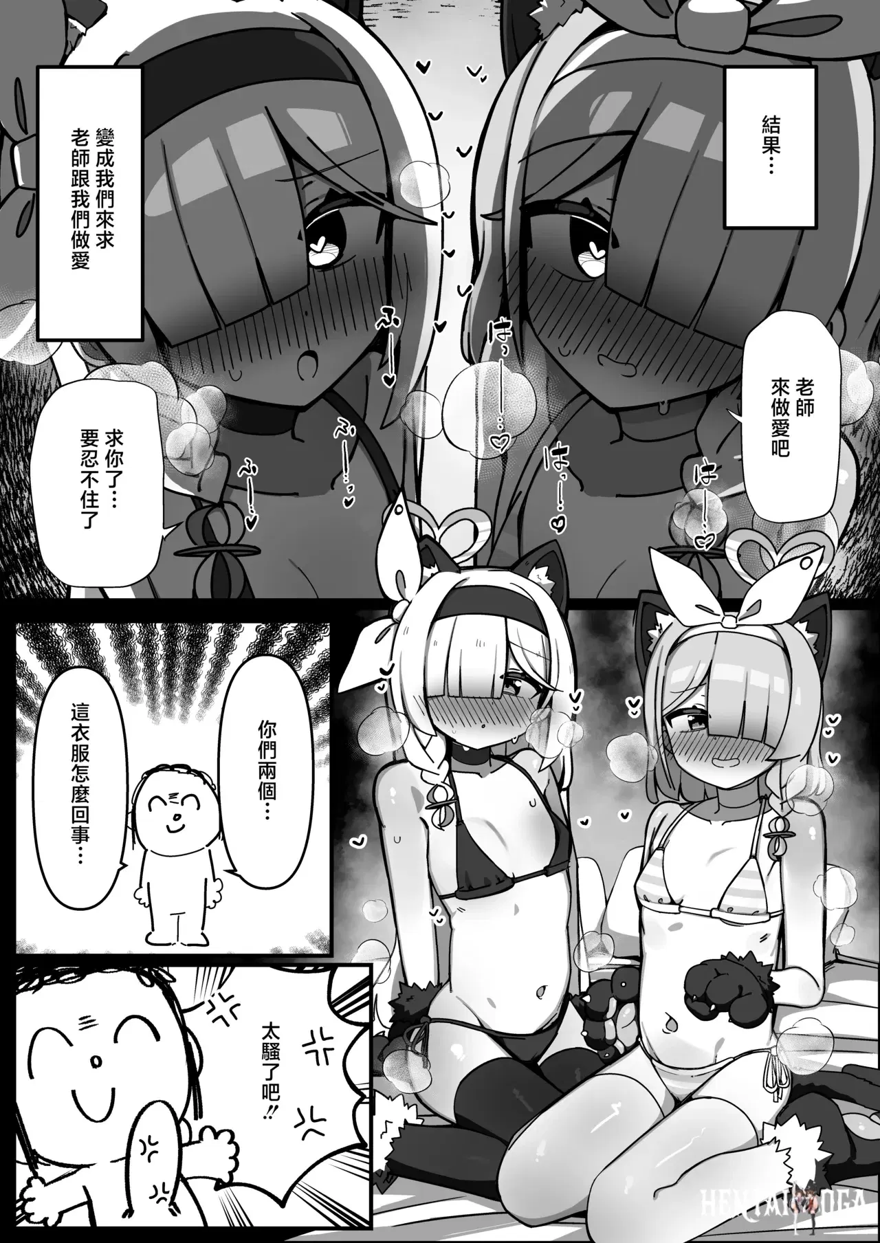 Image #10