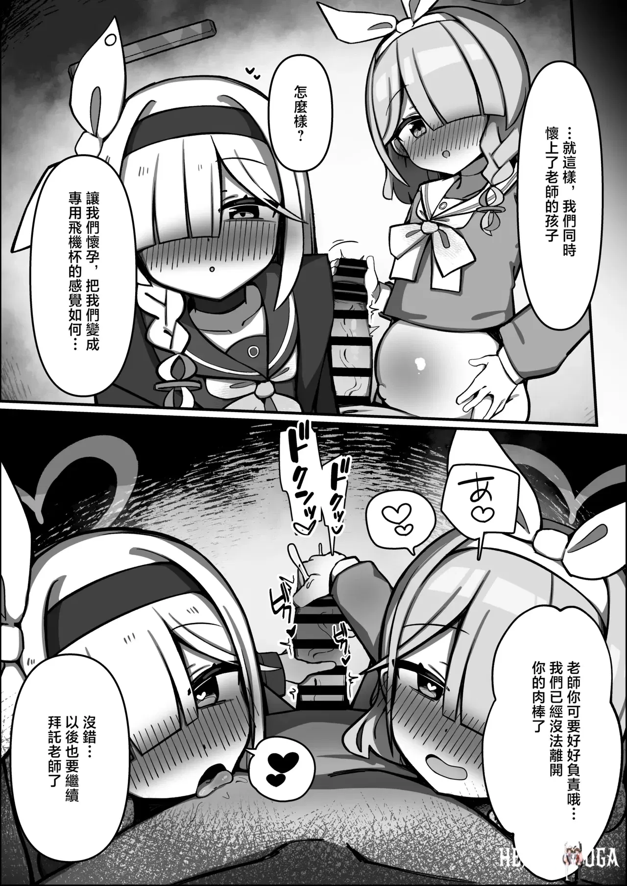Image #20