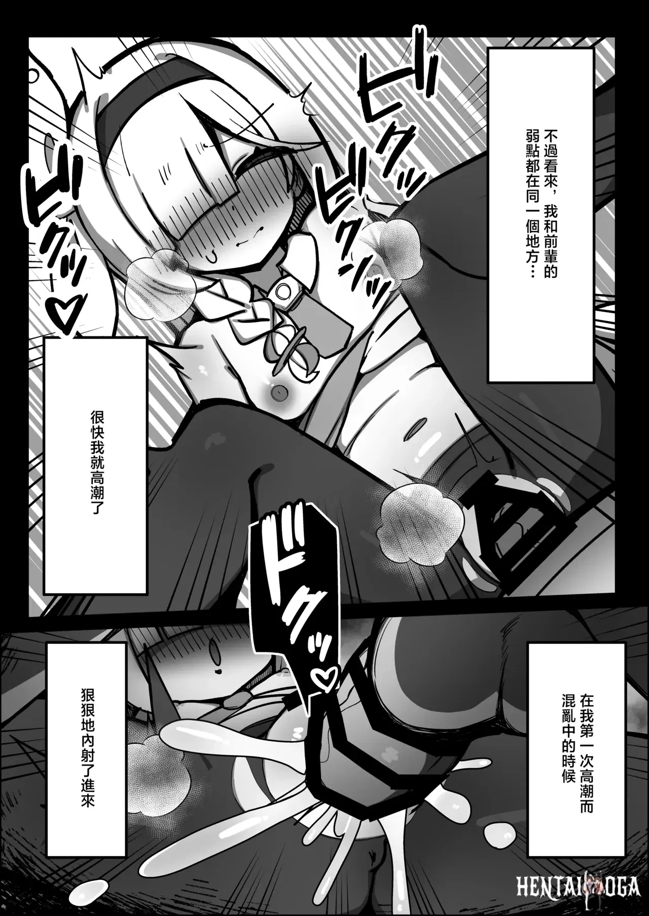 Image #7