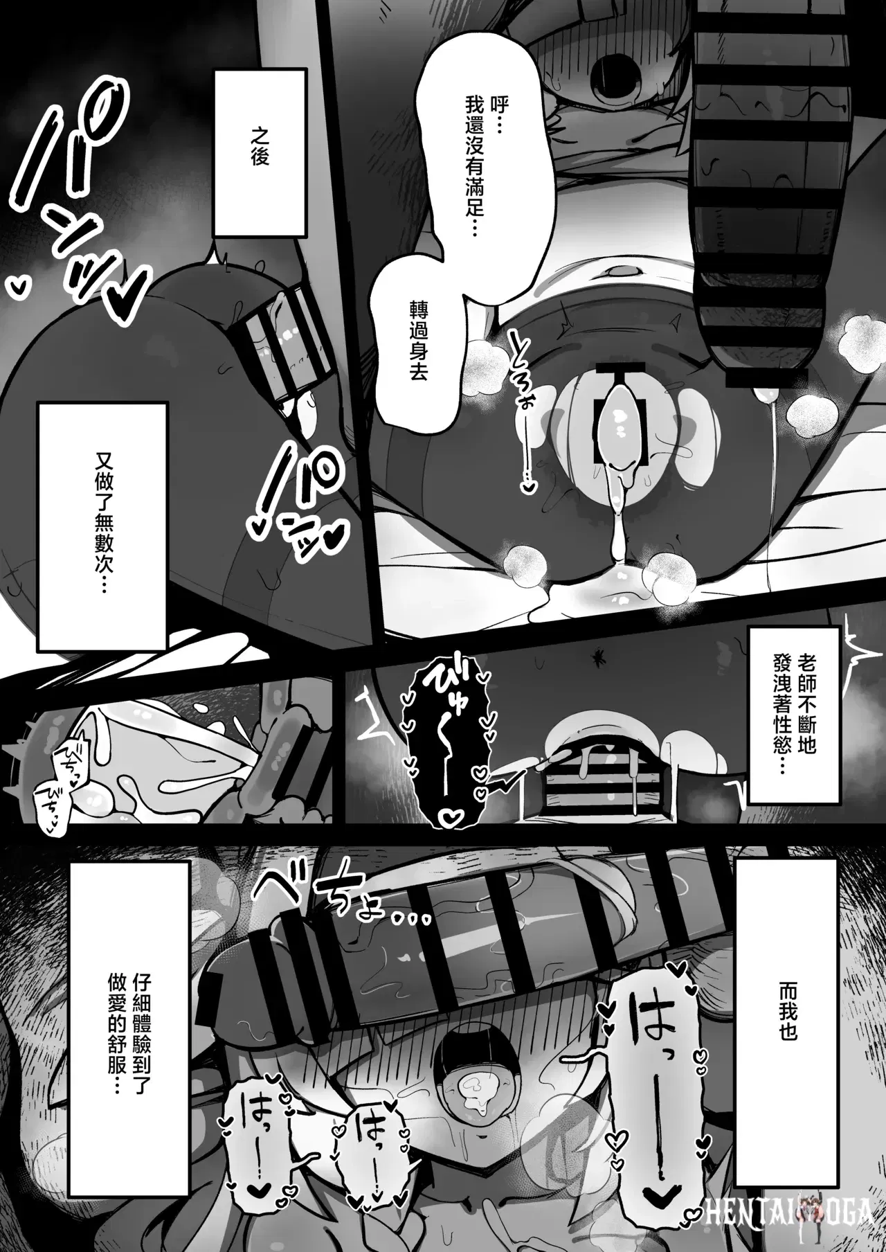Image #8