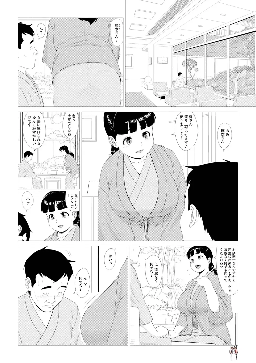 Image #20