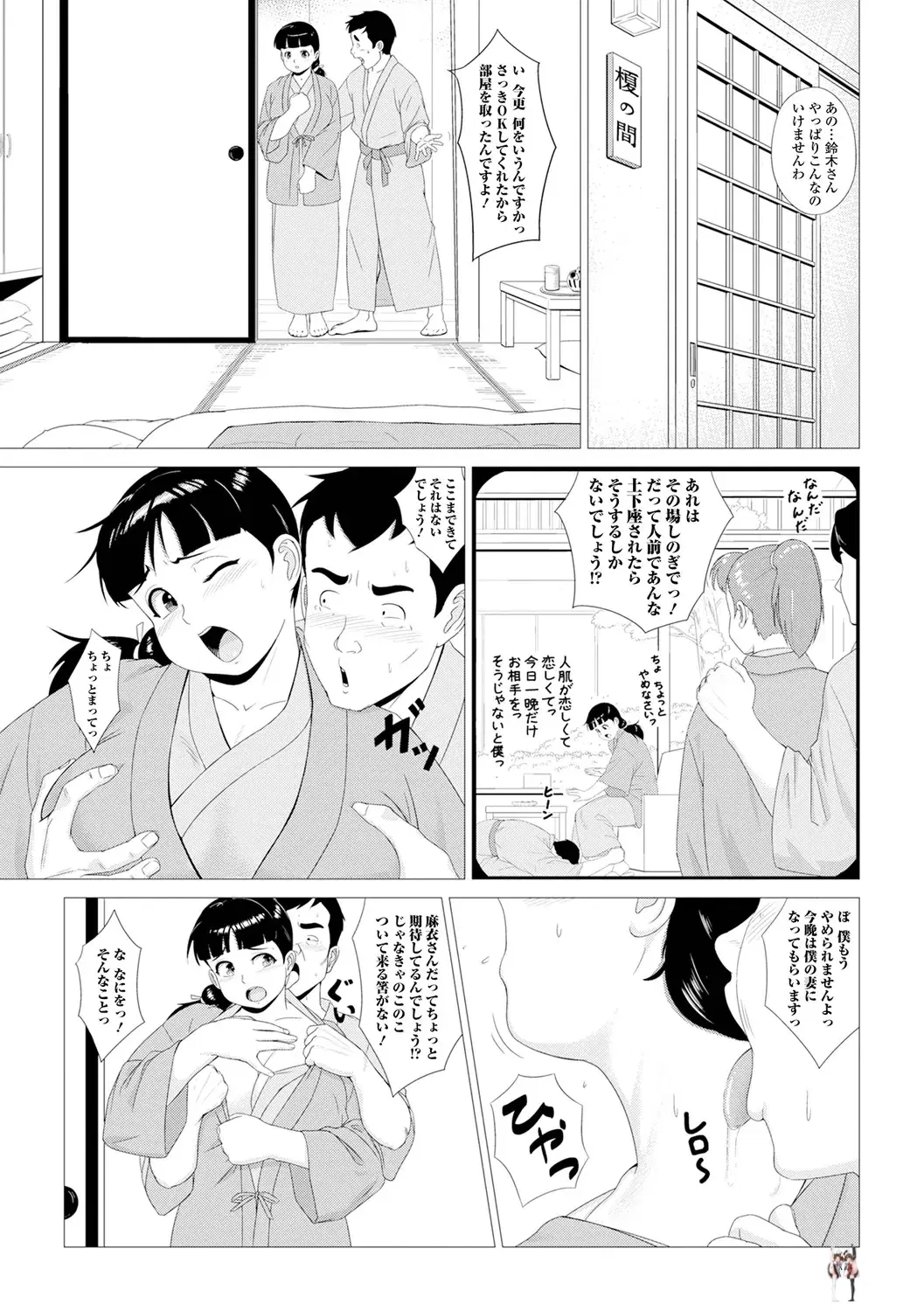 Image #21