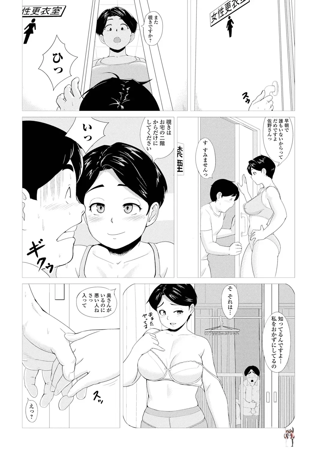 Image #37