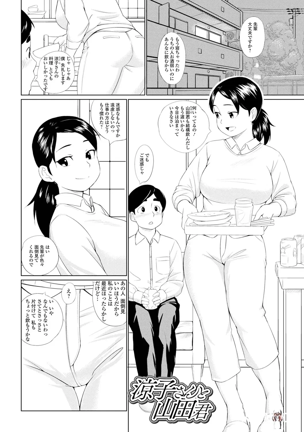 Image #51