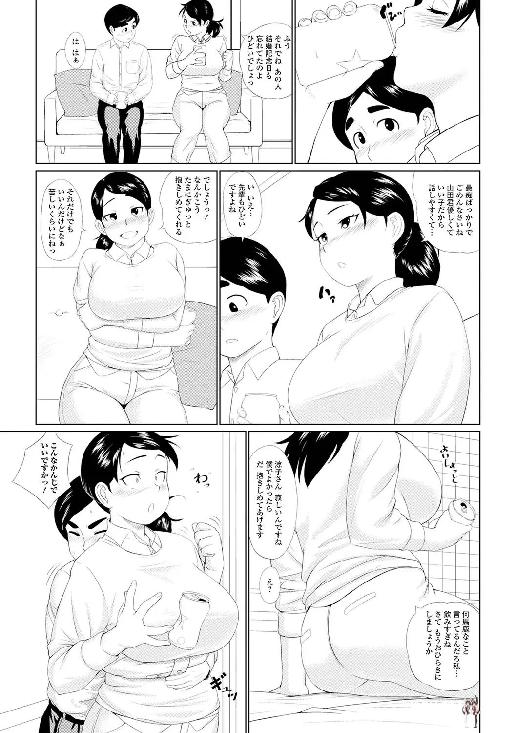 Image #52