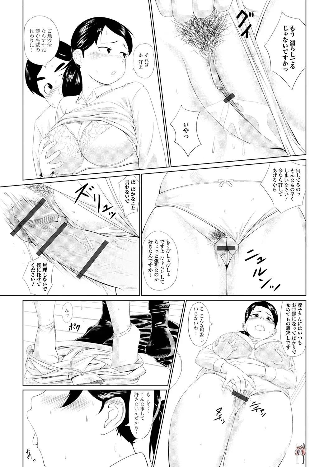 Image #54