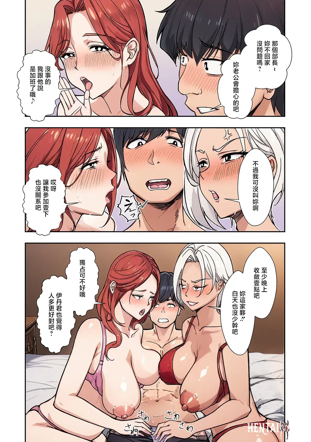 Image #8