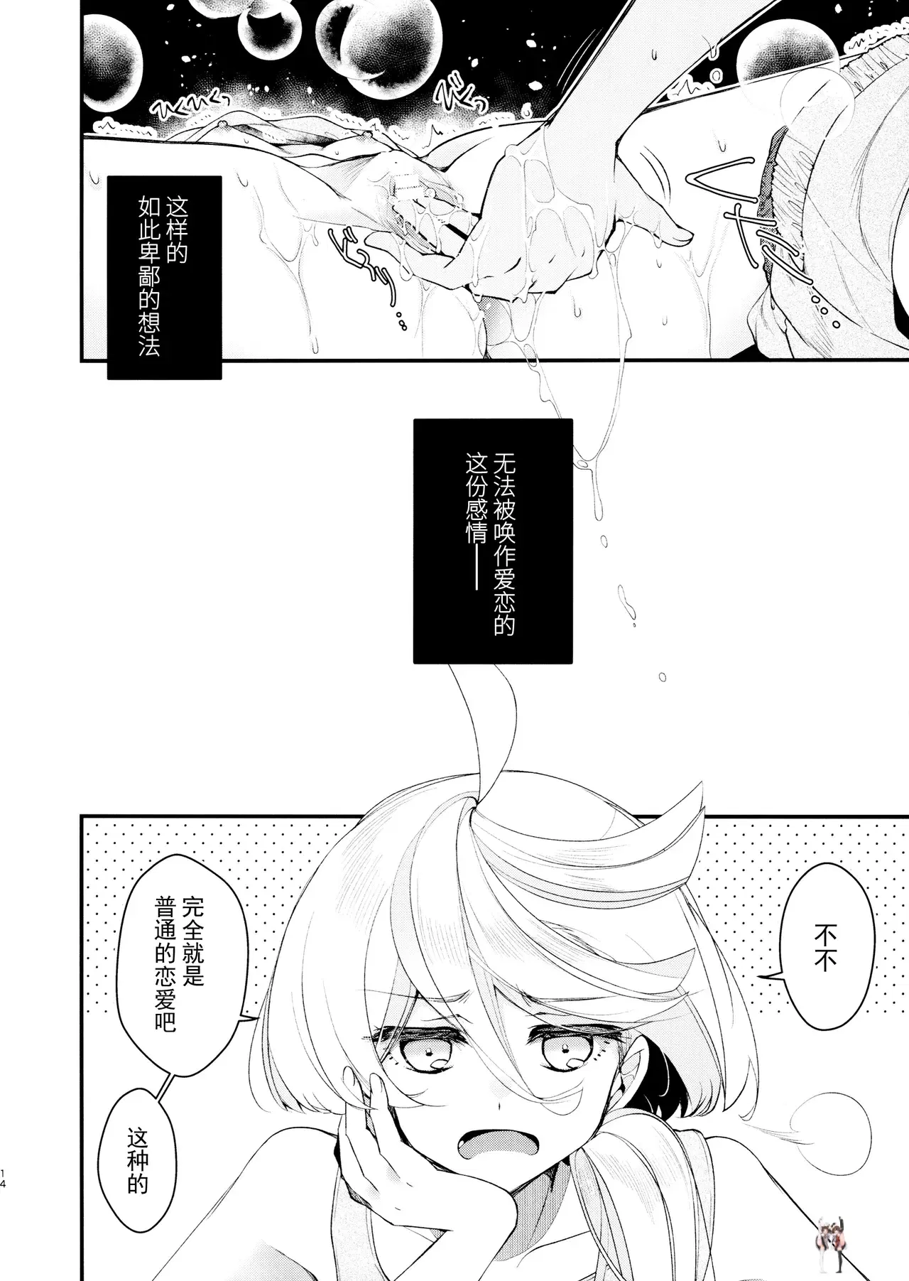 Image #14