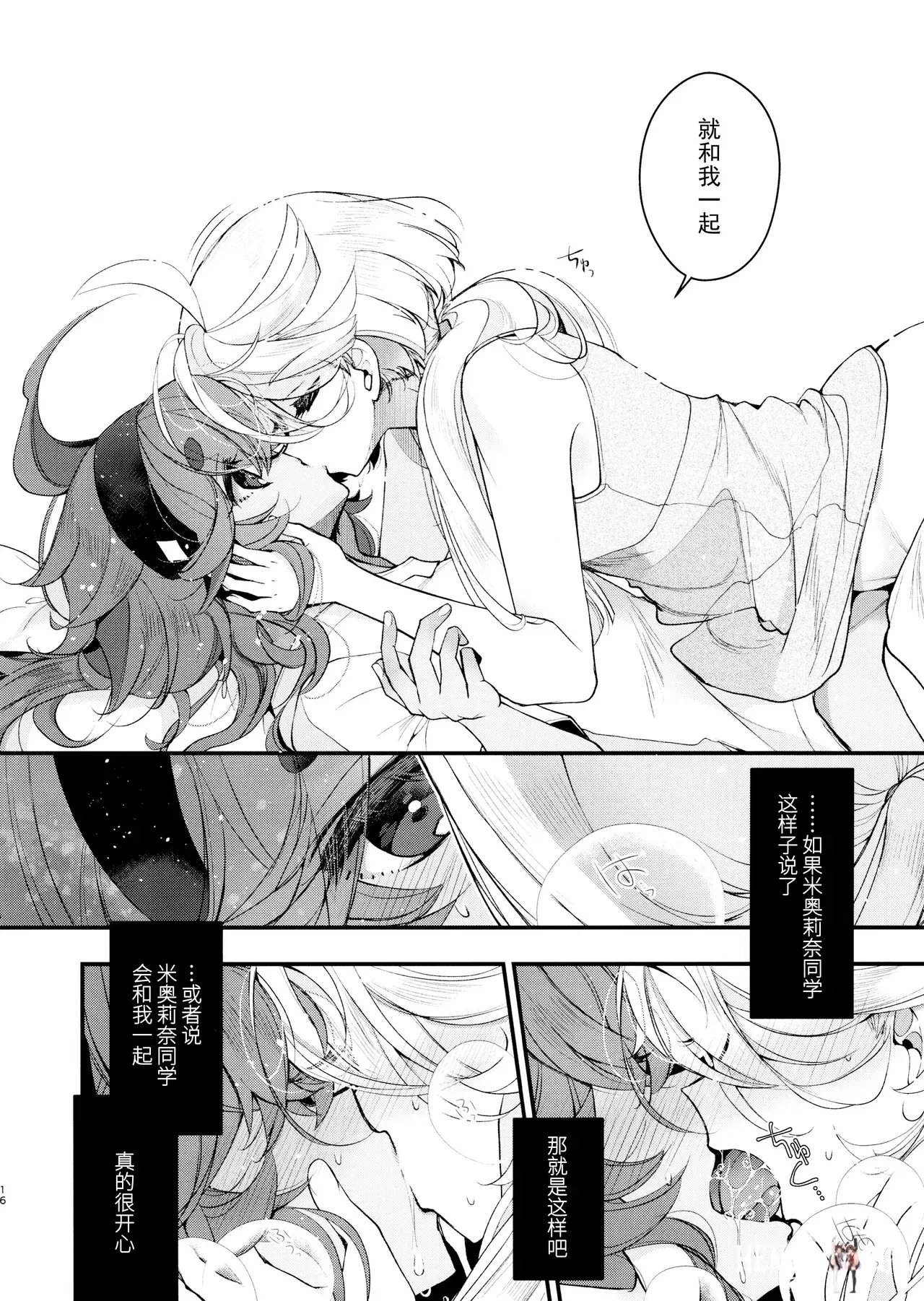 Image #16