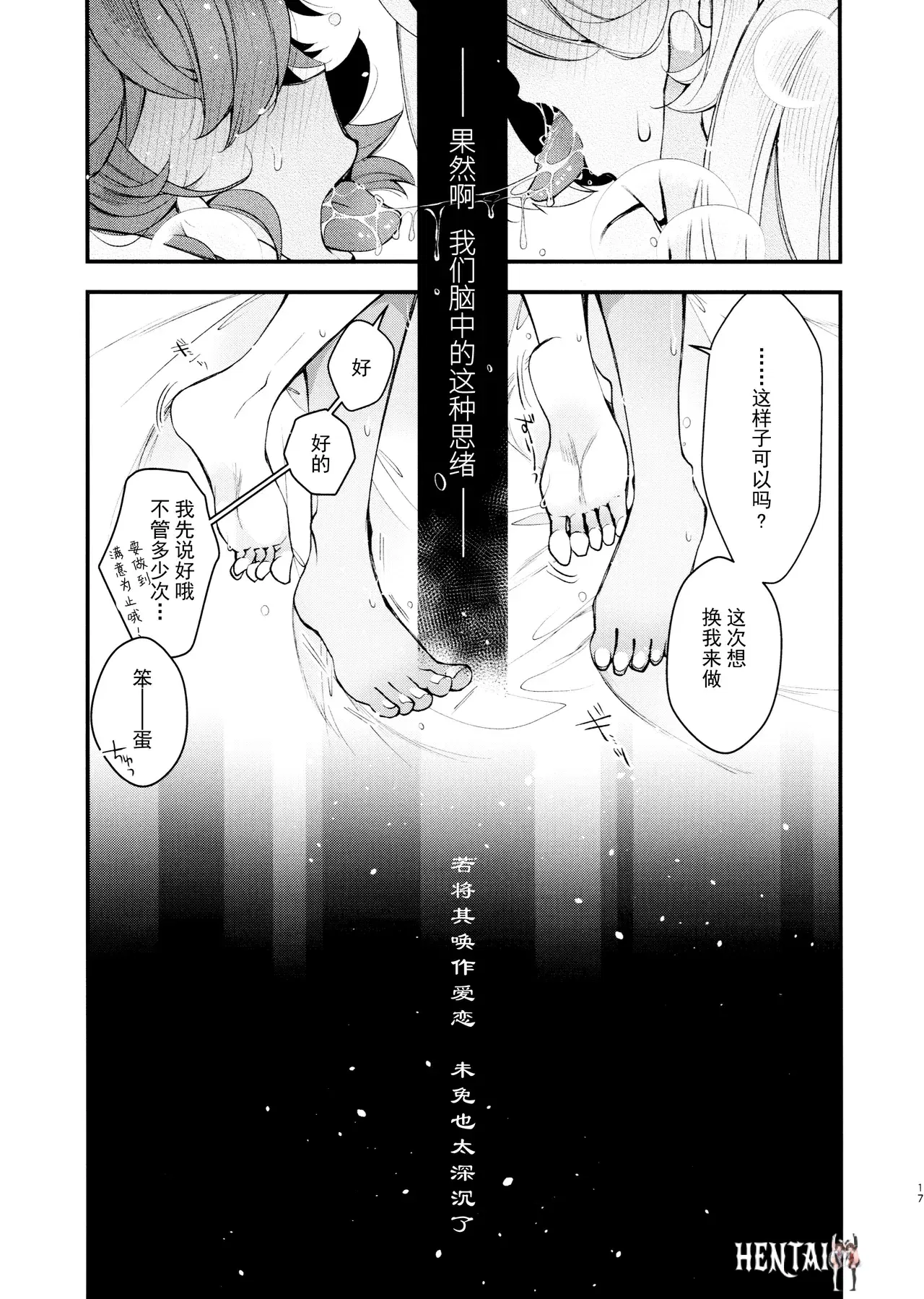 Image #17