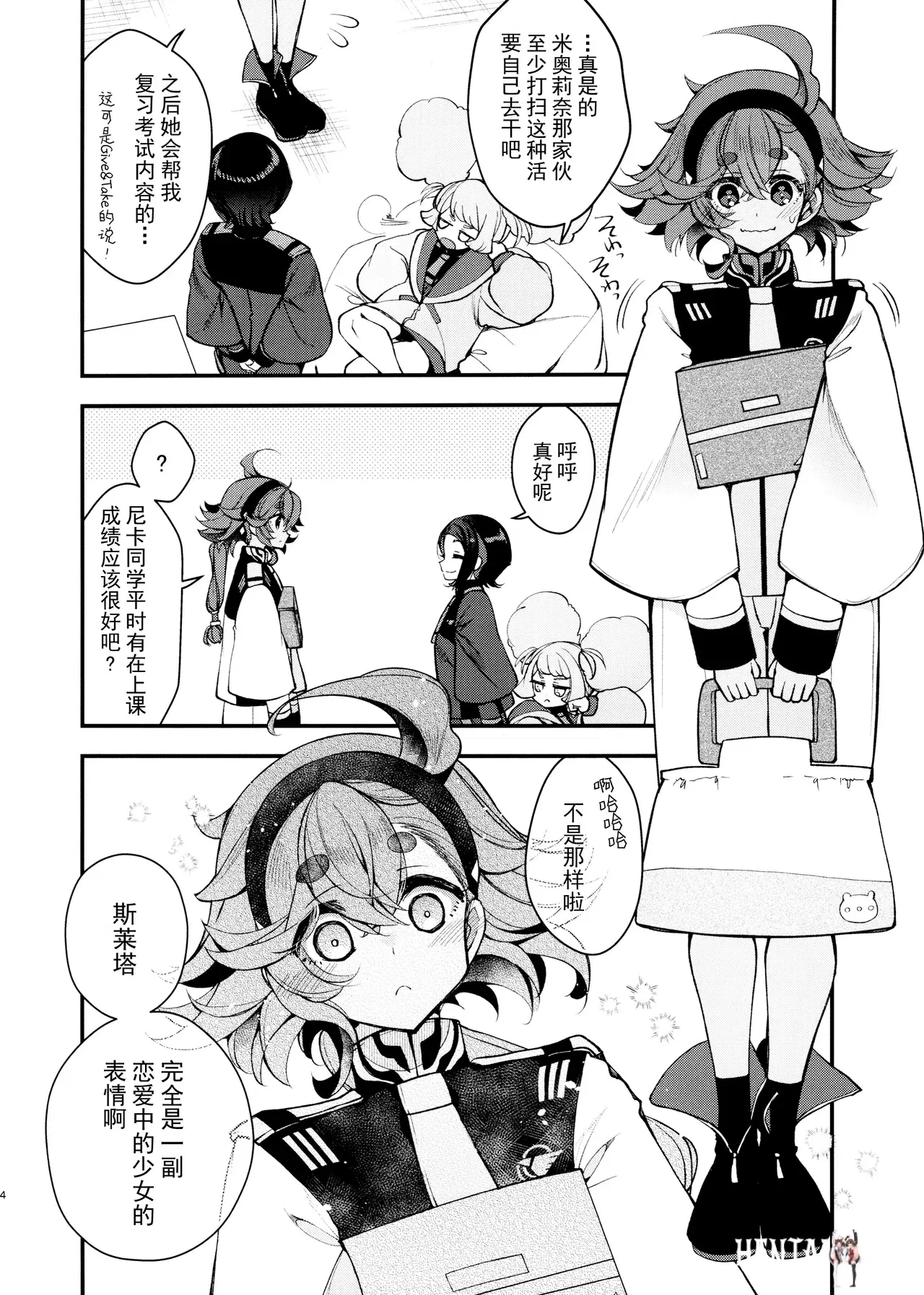 Image #4