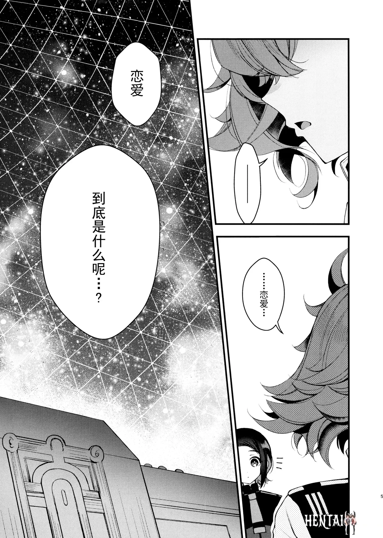 Image #5