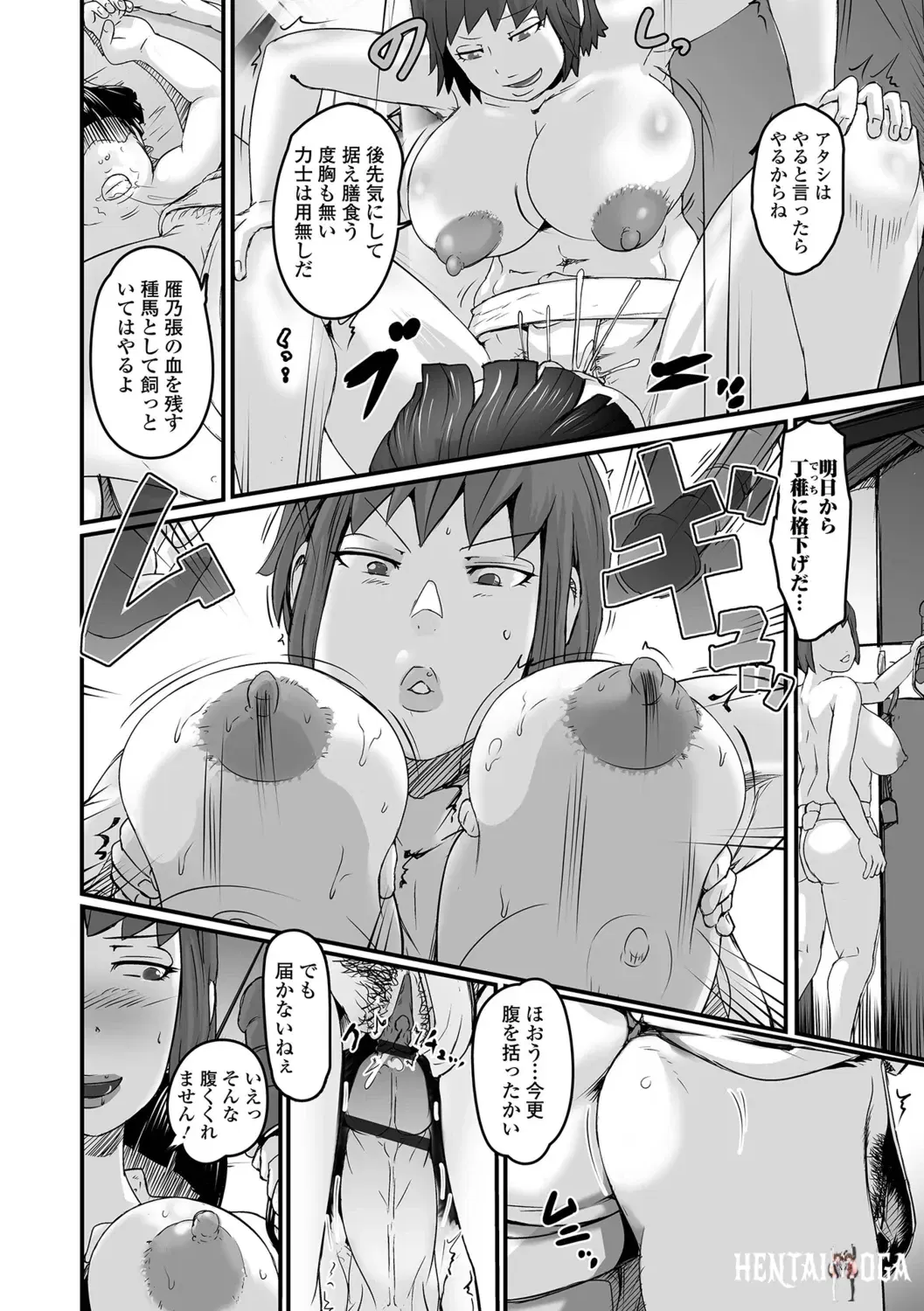 Image #12