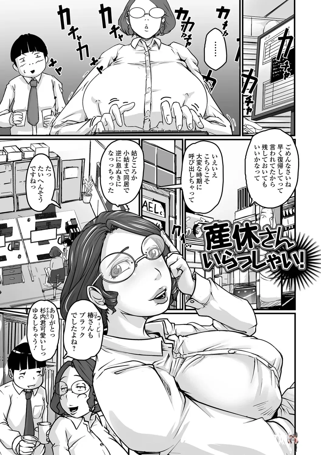 Image #21