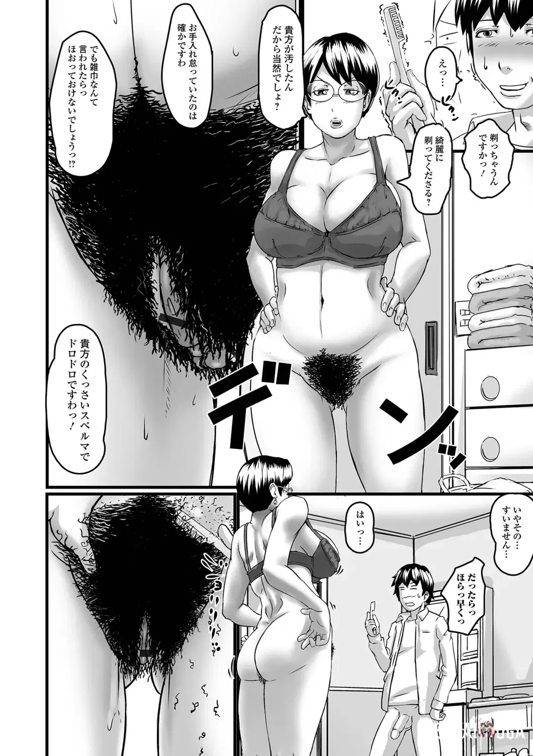 Image #64